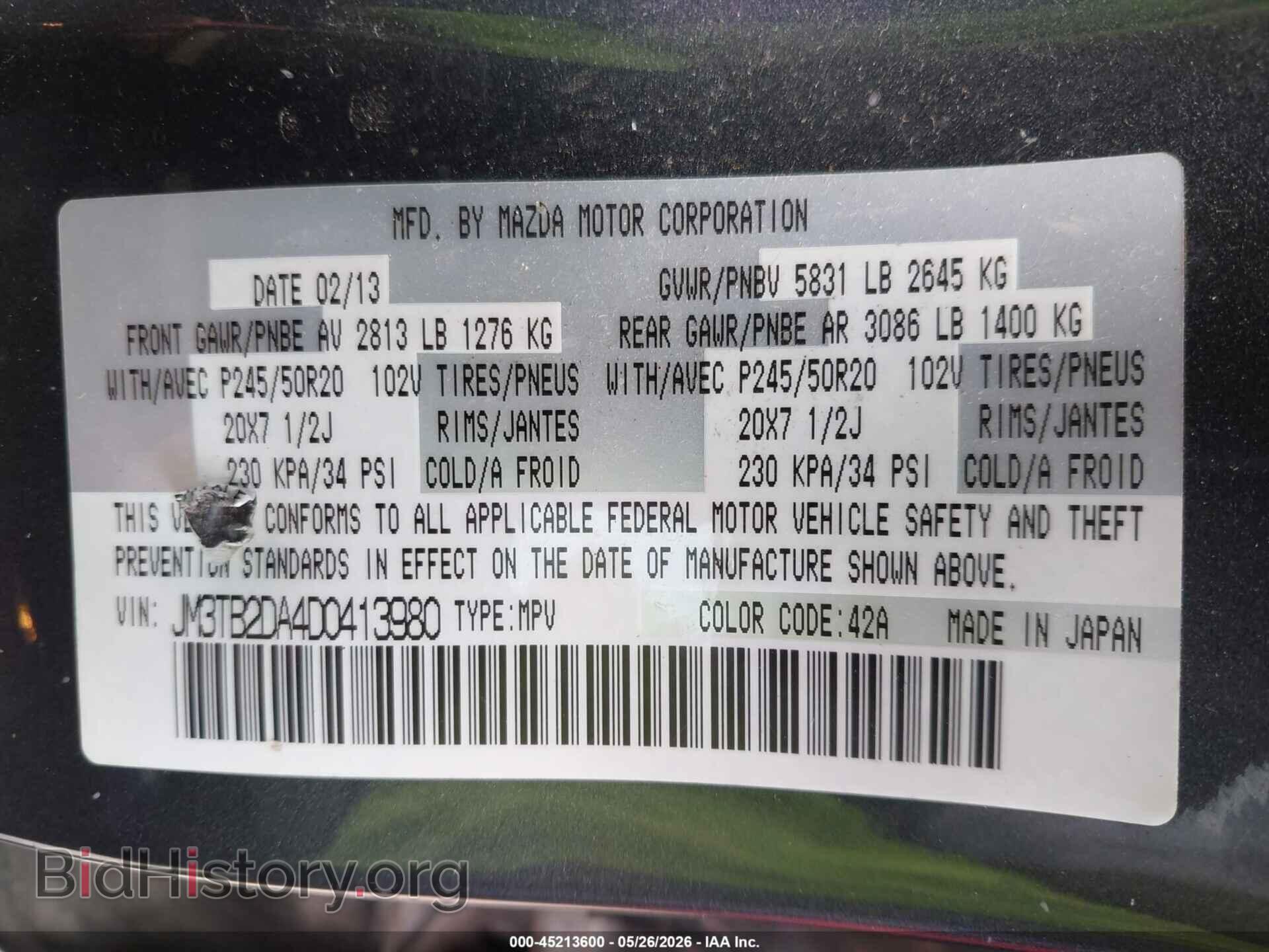 2013 MAZDA CX-9 - VIN: JM3TB2DA4D0413980 - Фото 9