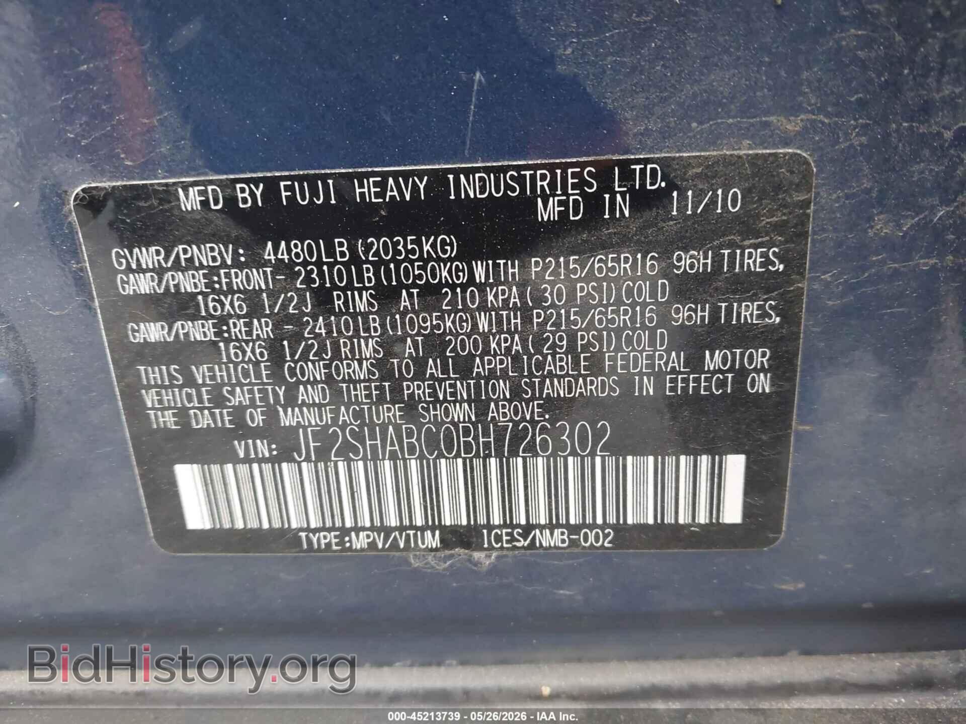 2011 SUBARU FORESTER - VIN: JF2SHABC0BH726302 - Фото 9