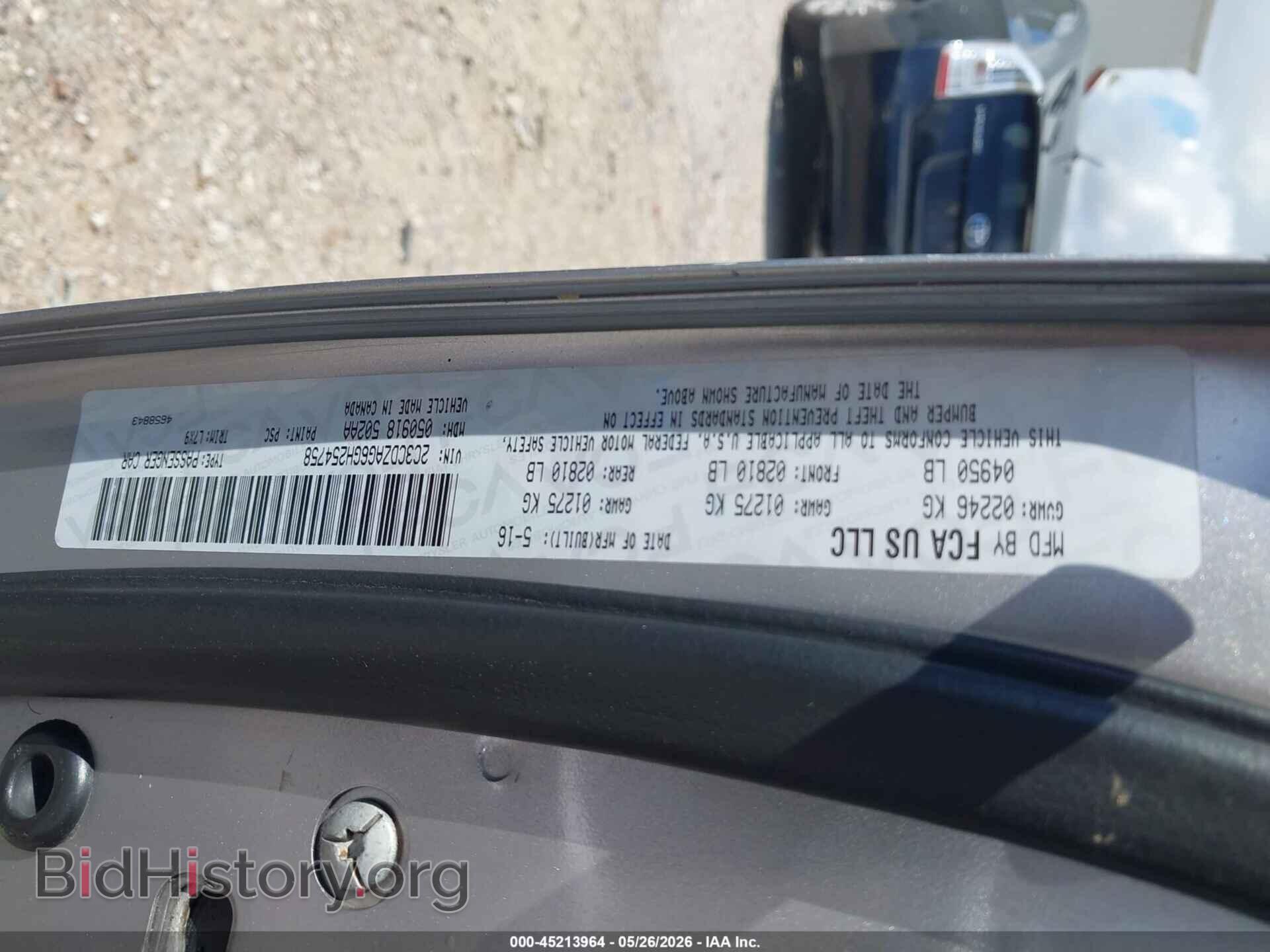 2016 DODGE CHALLENGER - VIN: 2C3CDZAG6GH254758 - Фото 9