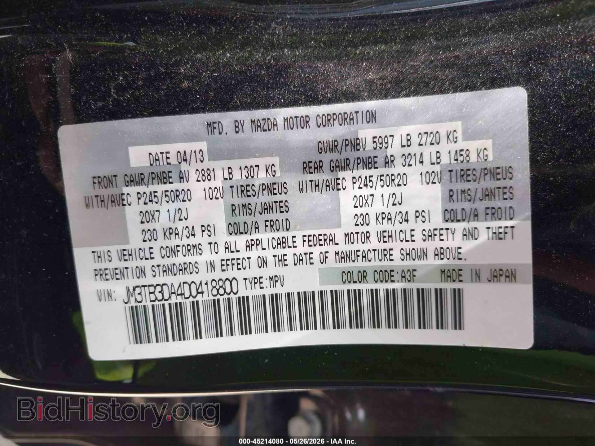 2013 MAZDA CX-9 - VIN: JM3TB3DA4D0418800 - Фото 9
