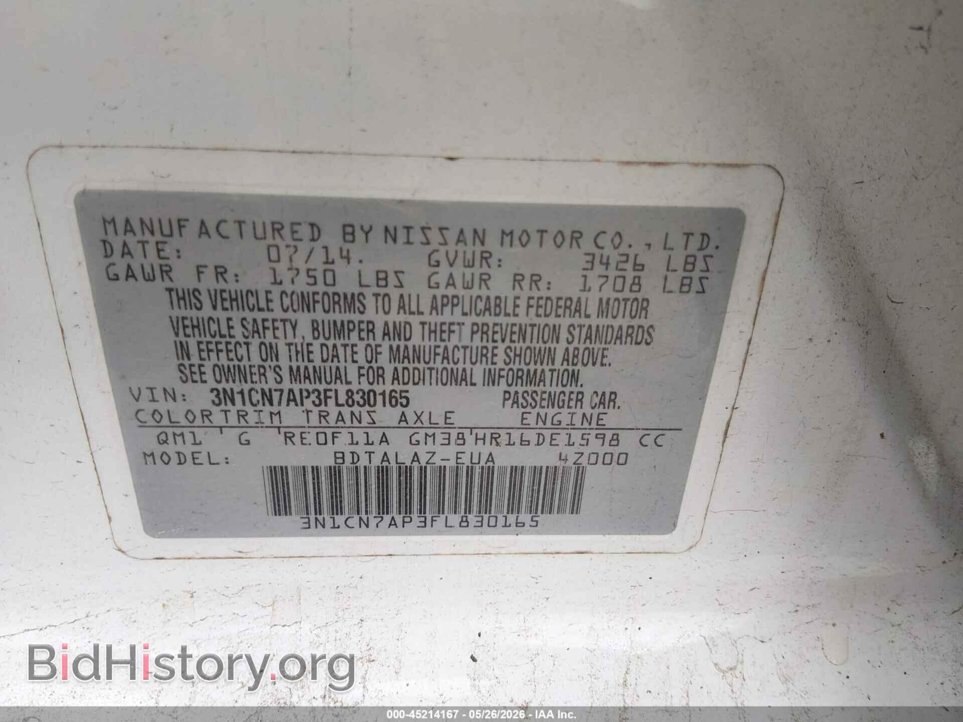 2015 NISSAN VERSA - VIN: 3N1CN7AP3FL830165 - Фото 9