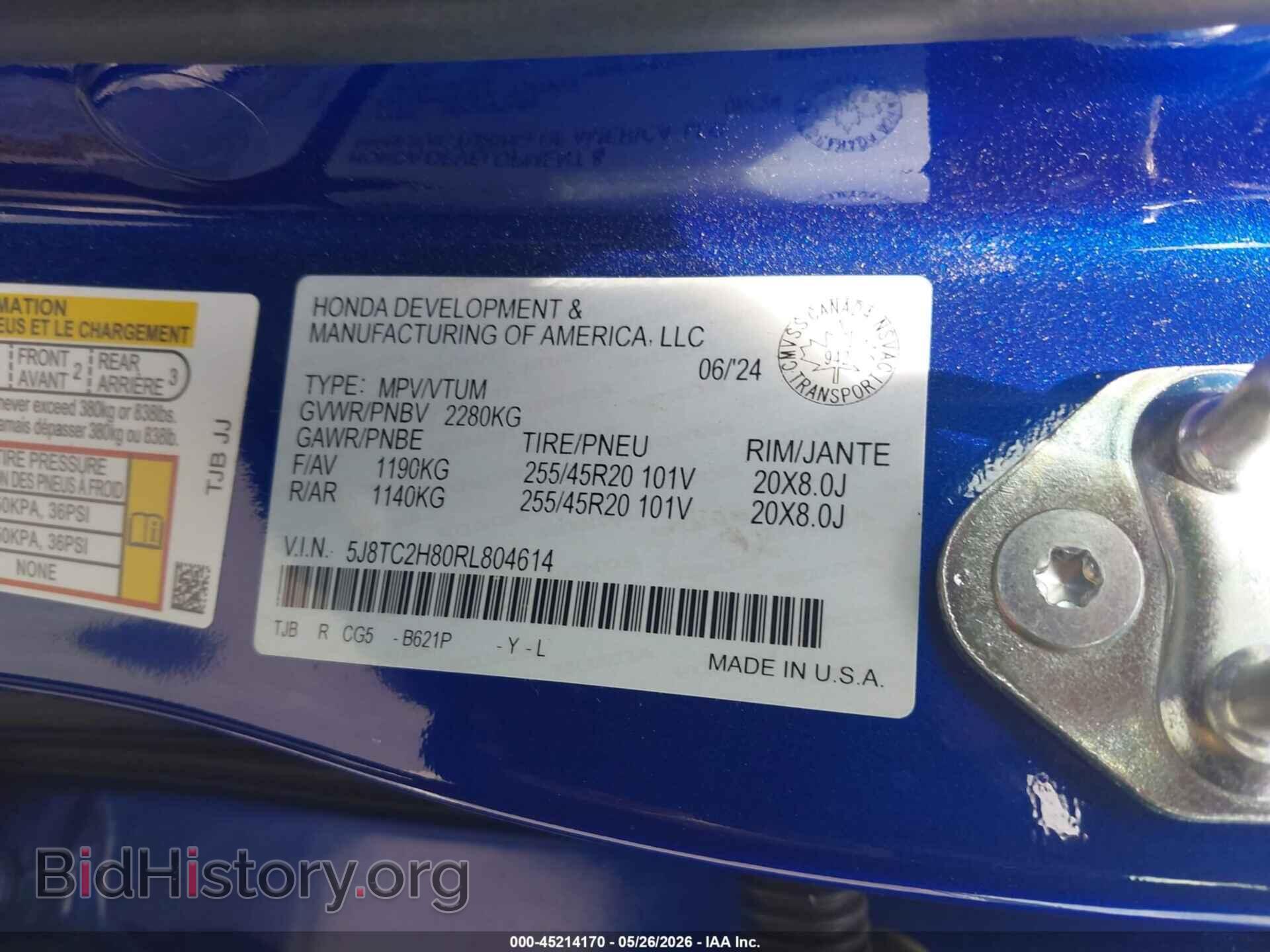 2024 ACURA RDX - VIN: 5J8TC2H80RL804614 - Фото 9