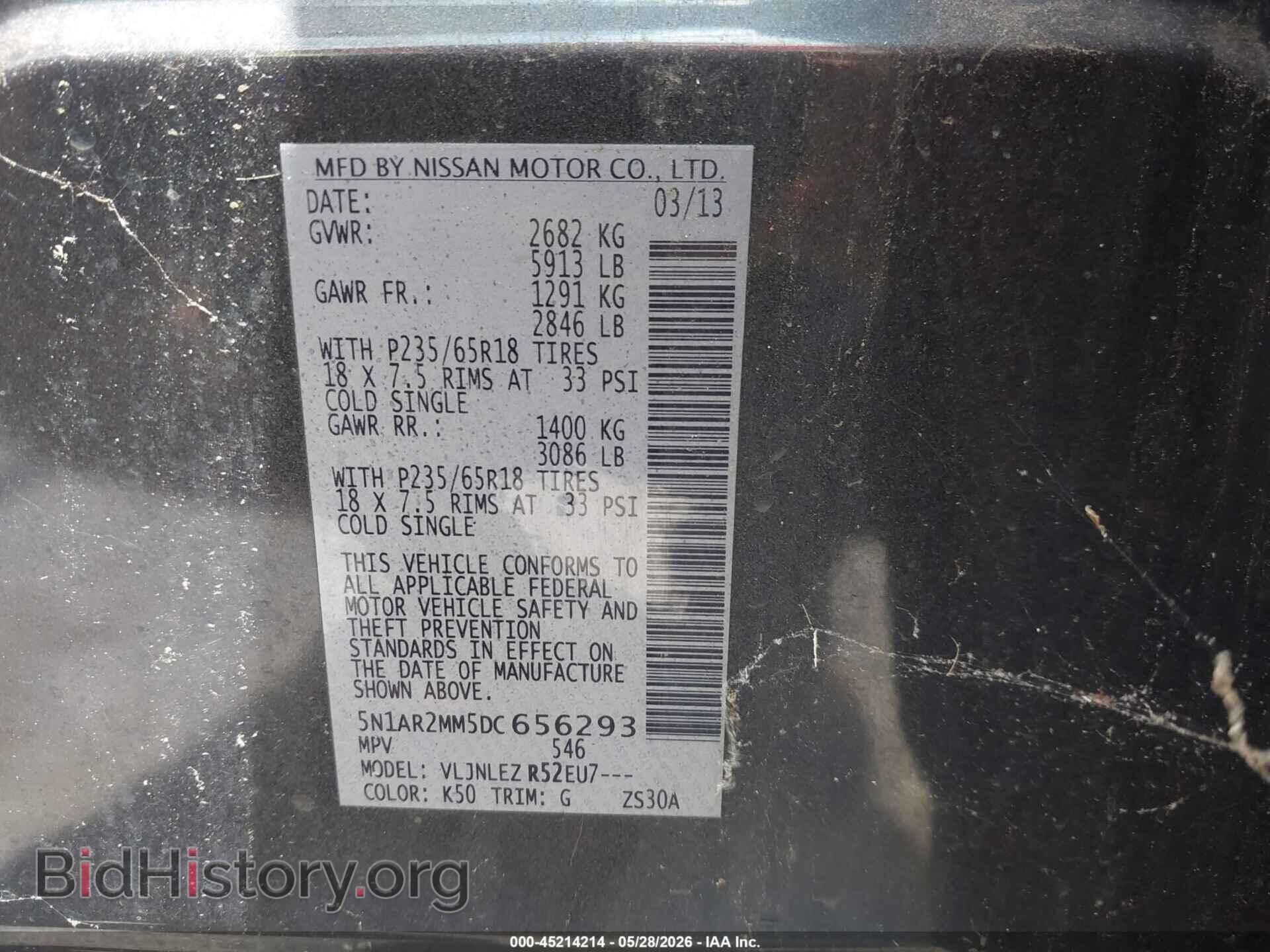 2013 NISSAN PATHFINDER - VIN: 5N1AR2MM5DC656293 - Фото 9
