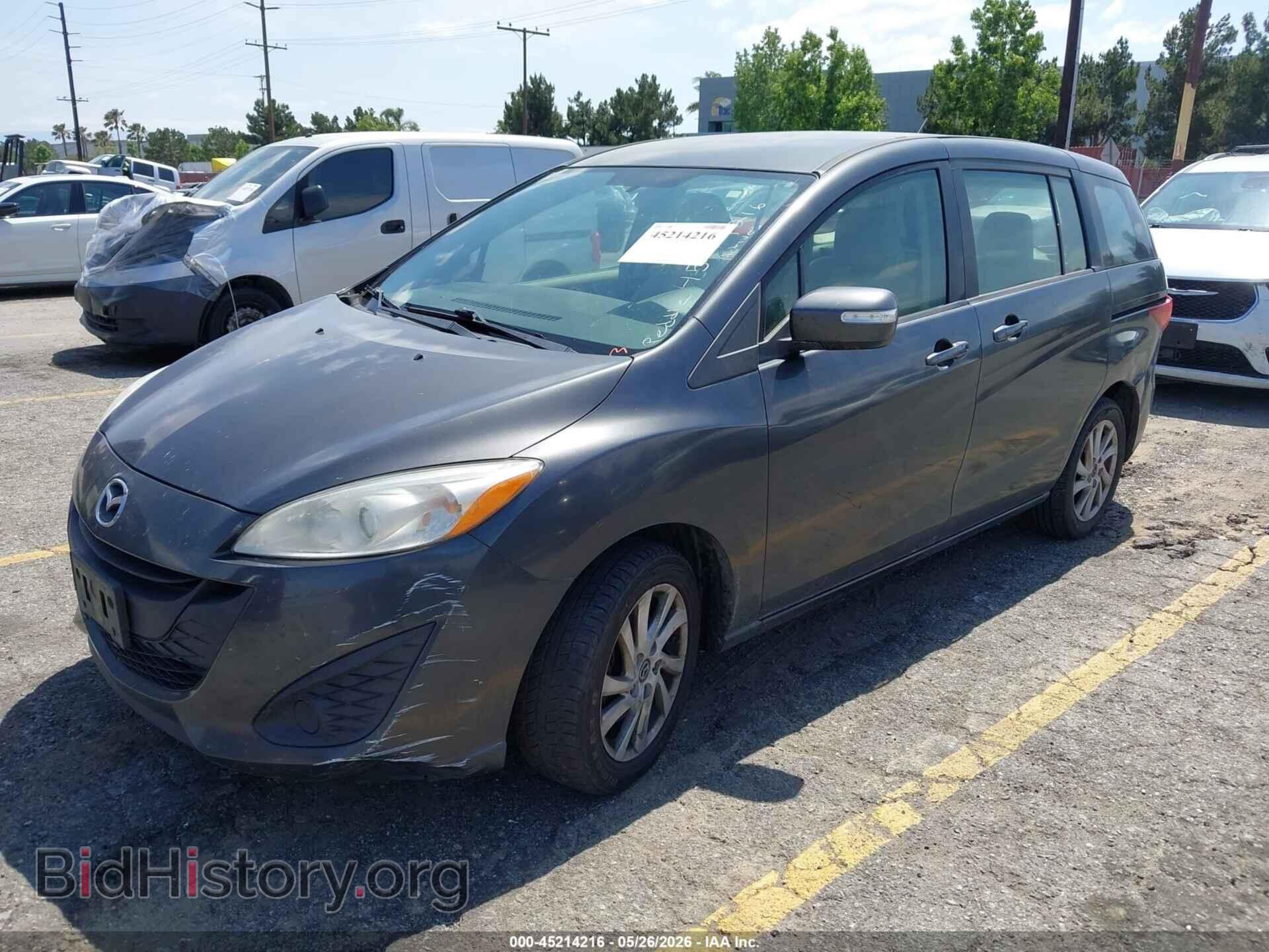 2015 MAZDA MAZDA5 - VIN: JM1CW2BL6F0185274 - Фото 2