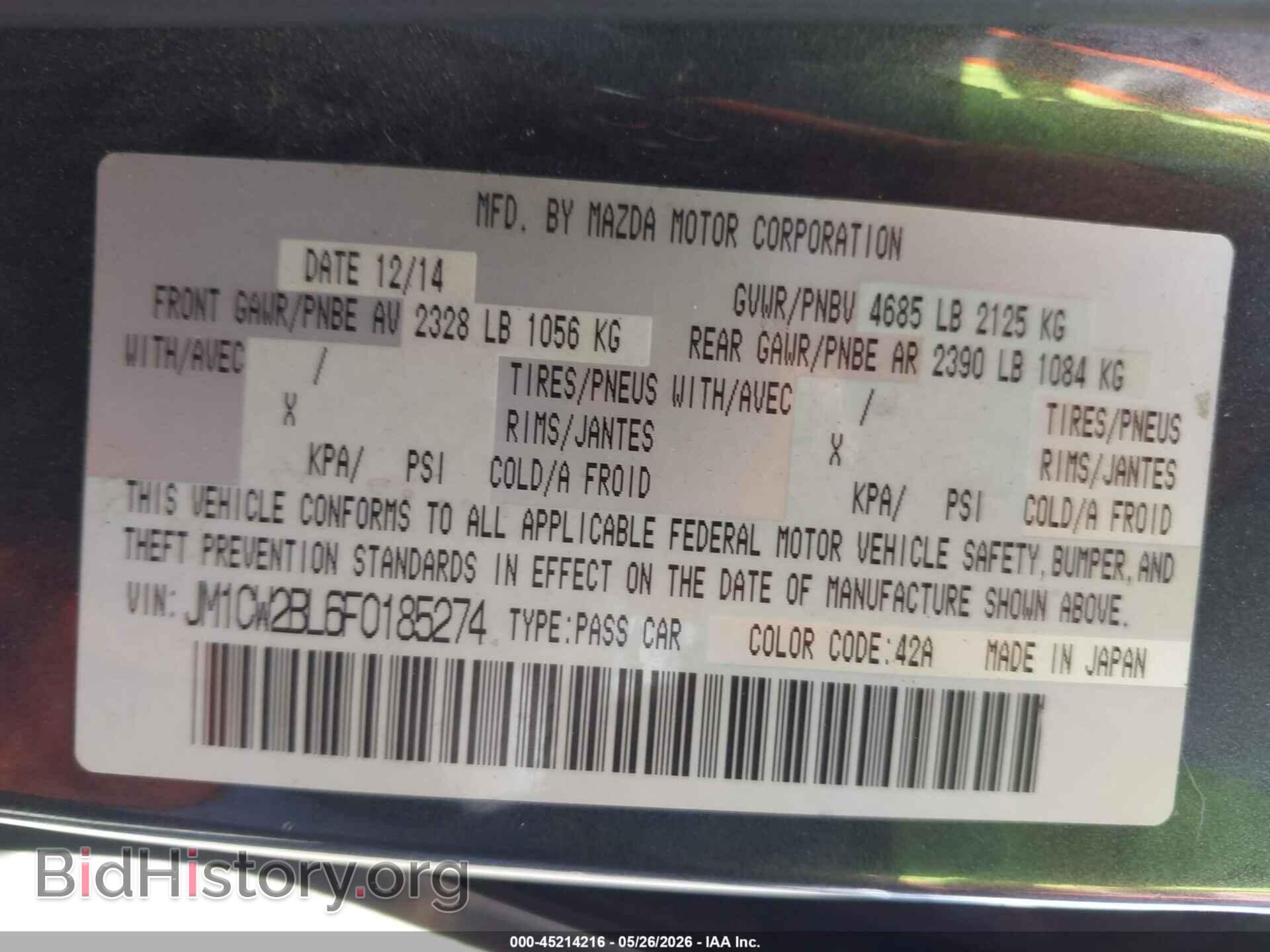 2015 MAZDA MAZDA5 - VIN: JM1CW2BL6F0185274 - Фото 9