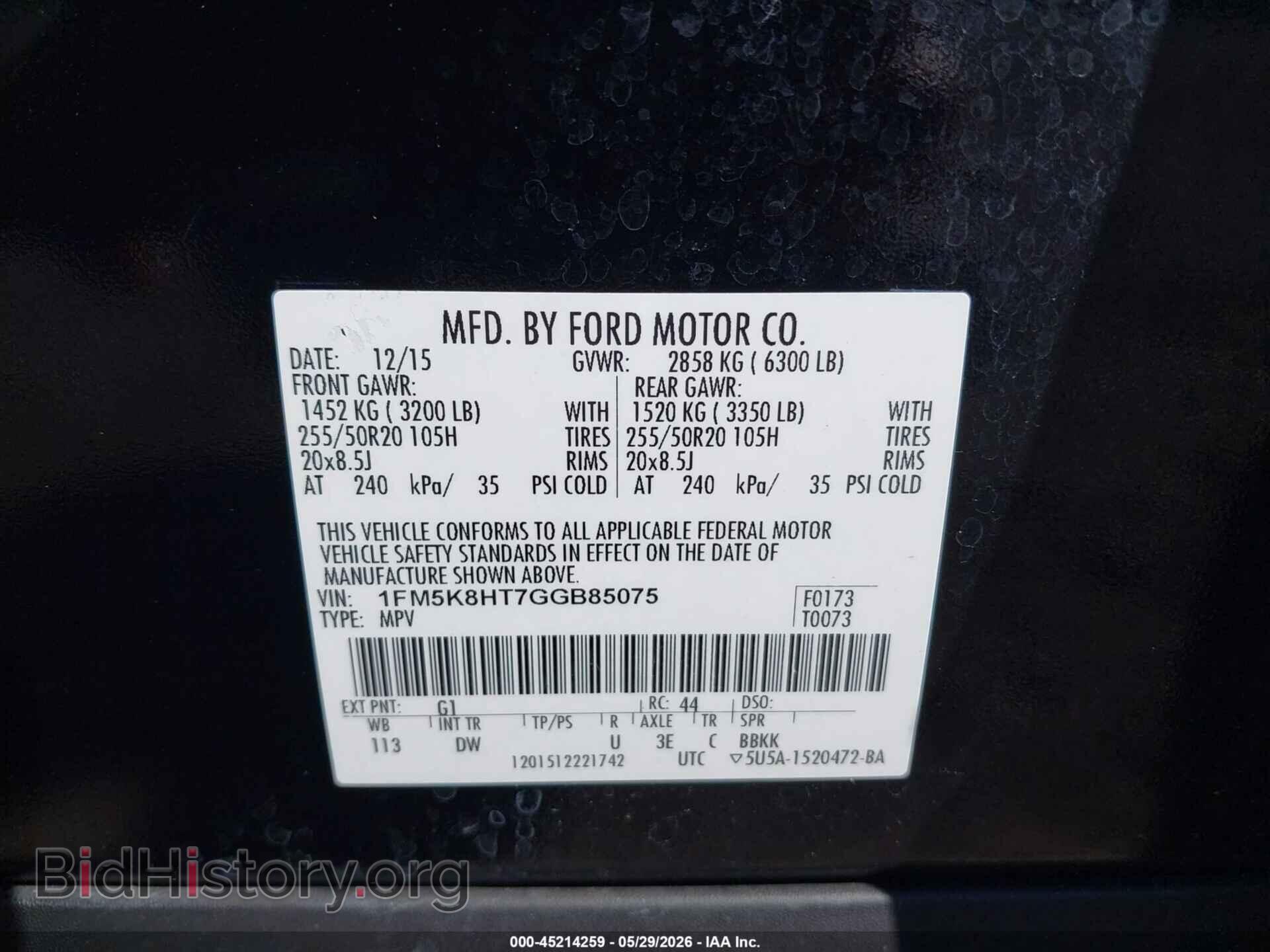 2016 FORD EXPLORER - VIN: 1FM5K8HT7GGB85075 - Фото 9