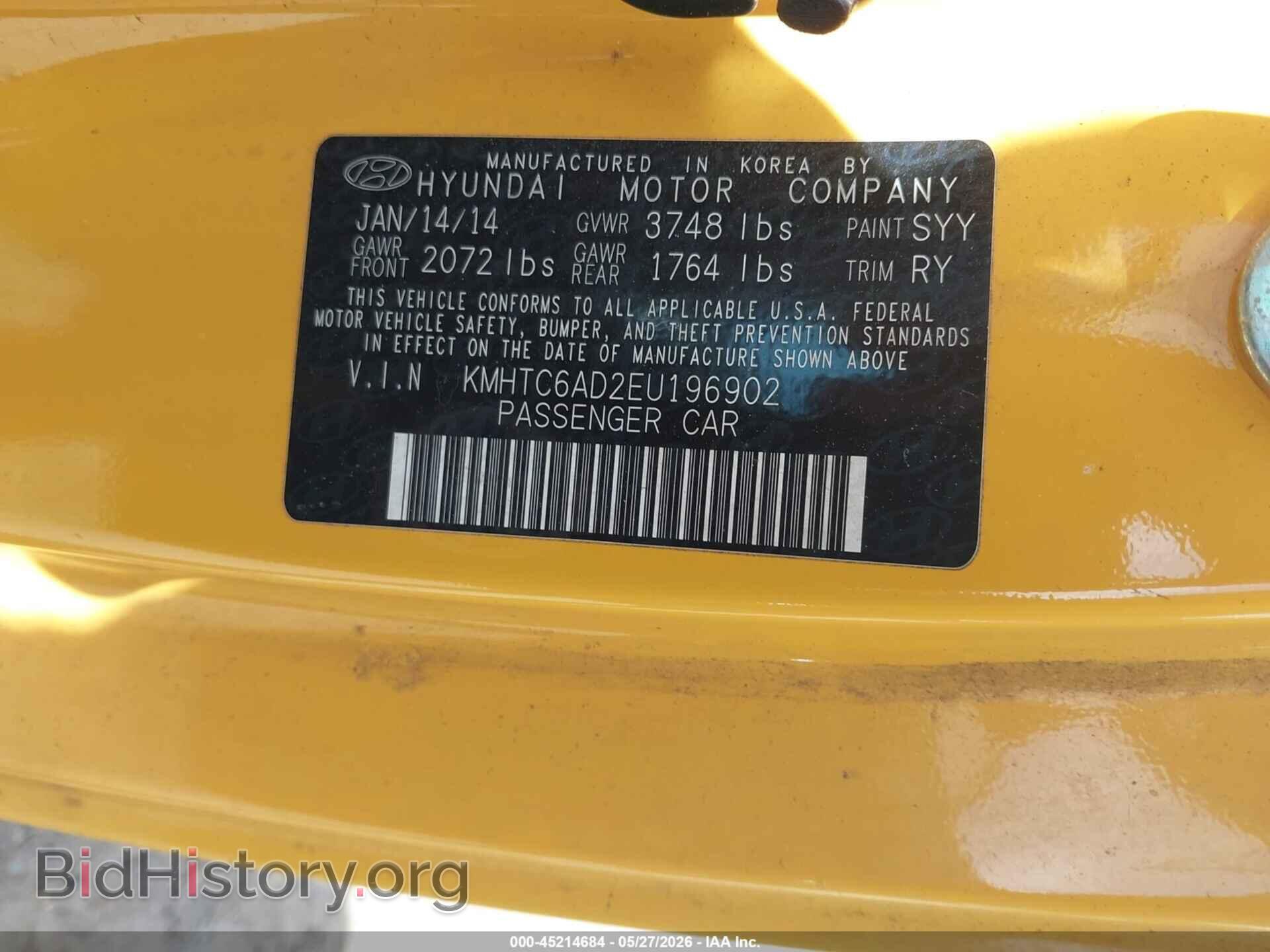 2014 HYUNDAI VELOSTER - VIN: KMHTC6AD2EU196902 - Фото 9