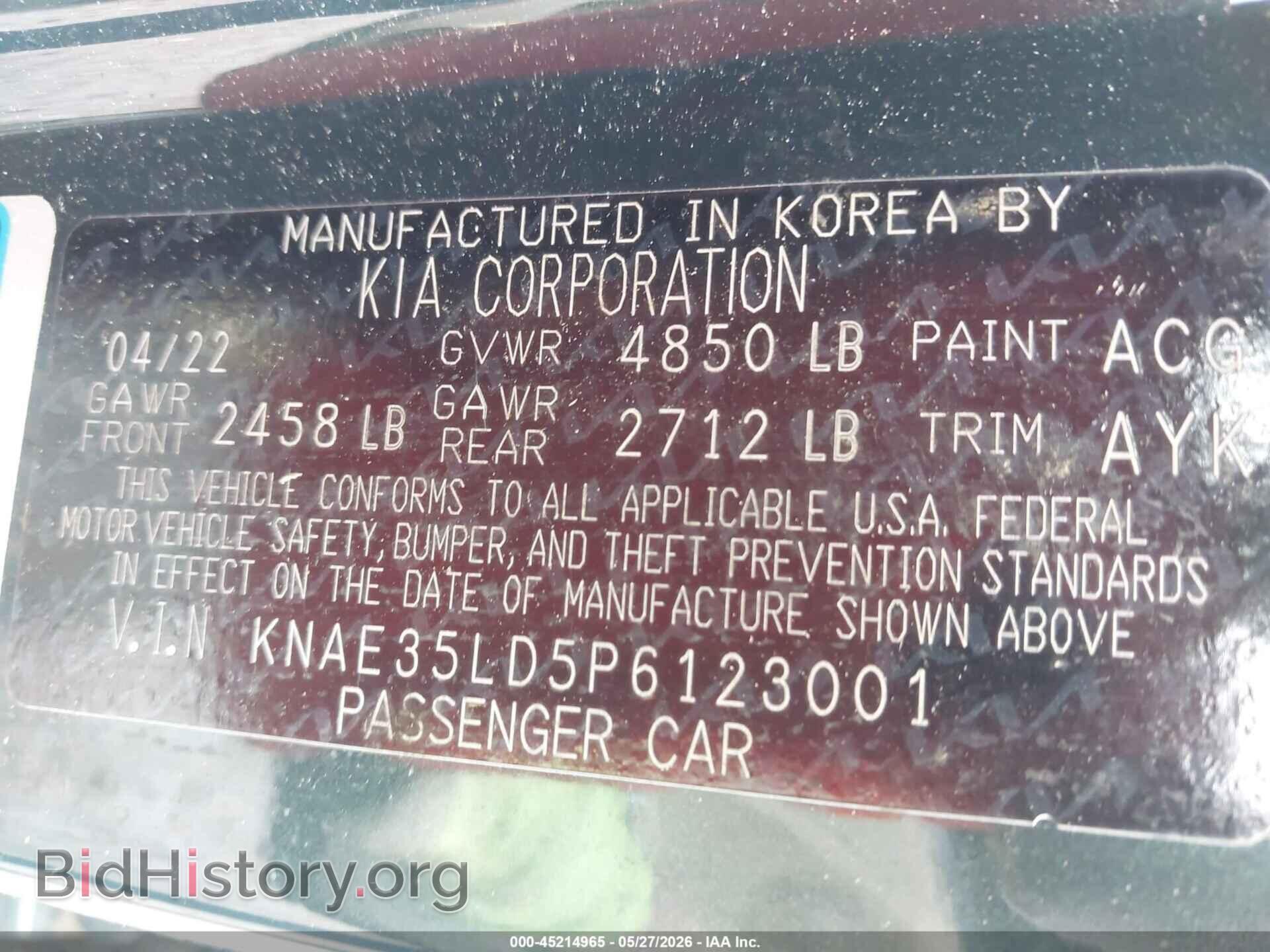 2023 KIA STINGER - VIN: KNAE35LD5P6123001 - Фото 9