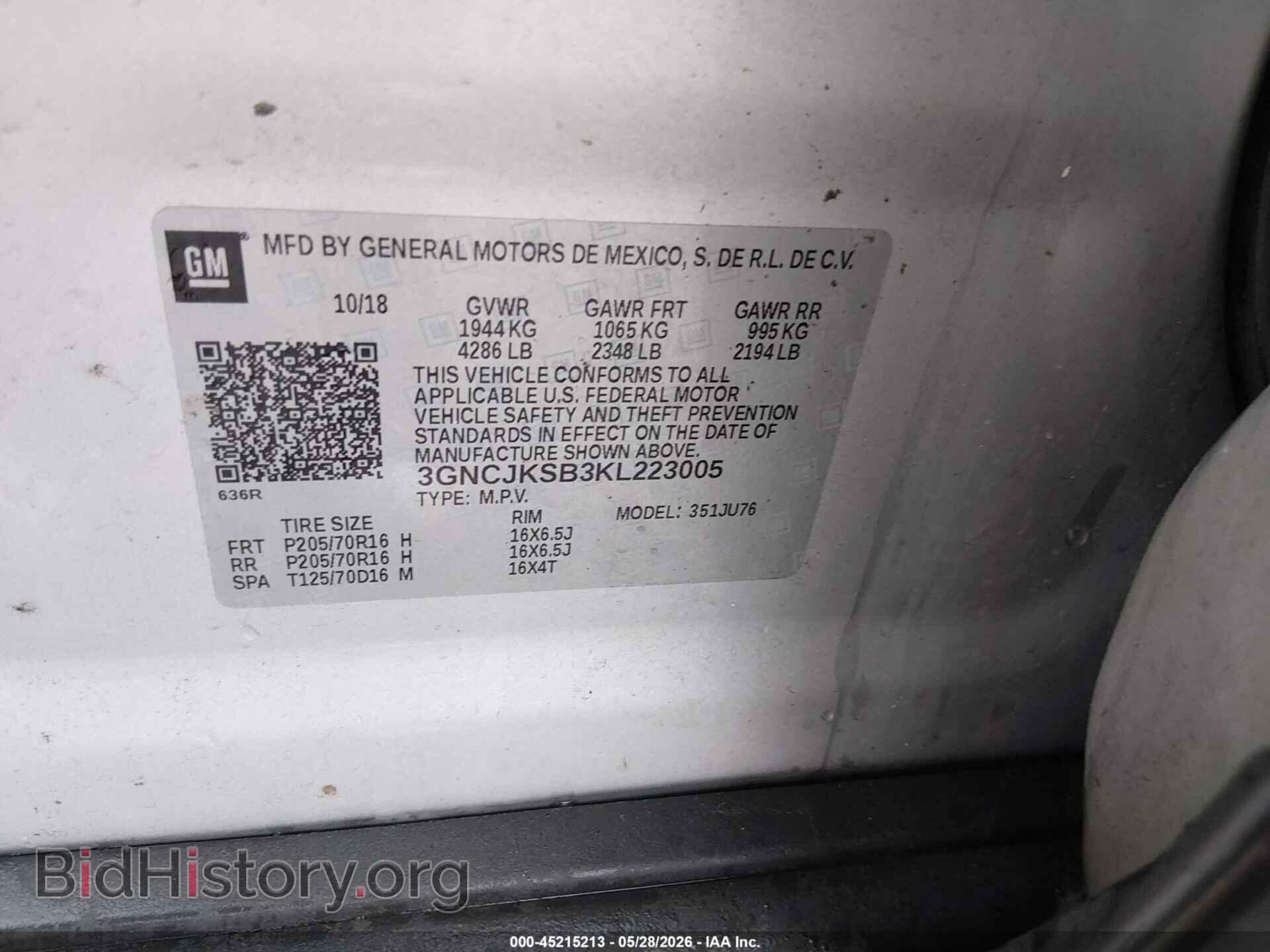 2019 CHEVROLET TRAX - VIN: 3GNCJKSB3KL223005 - Фото 9