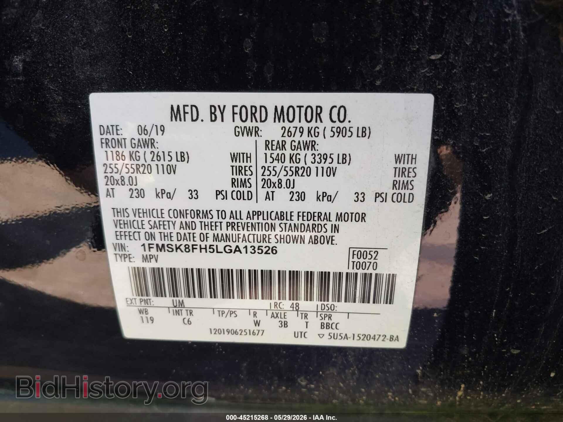2020 FORD EXPLORER - VIN: 1FMSK8FH5LGA13526 - Фото 9