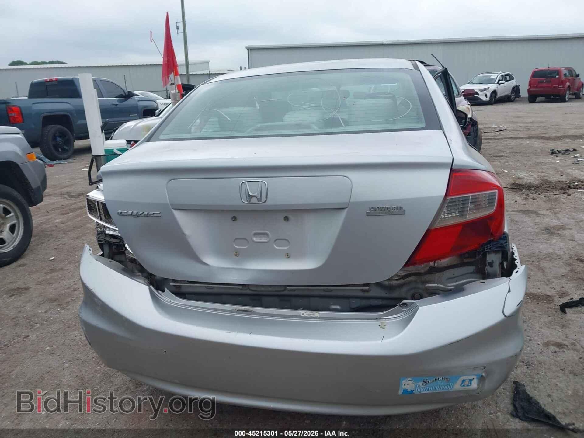 2012 HONDA CIVIC - VIN: 2HGFB2F86CH598917 - Фото 16