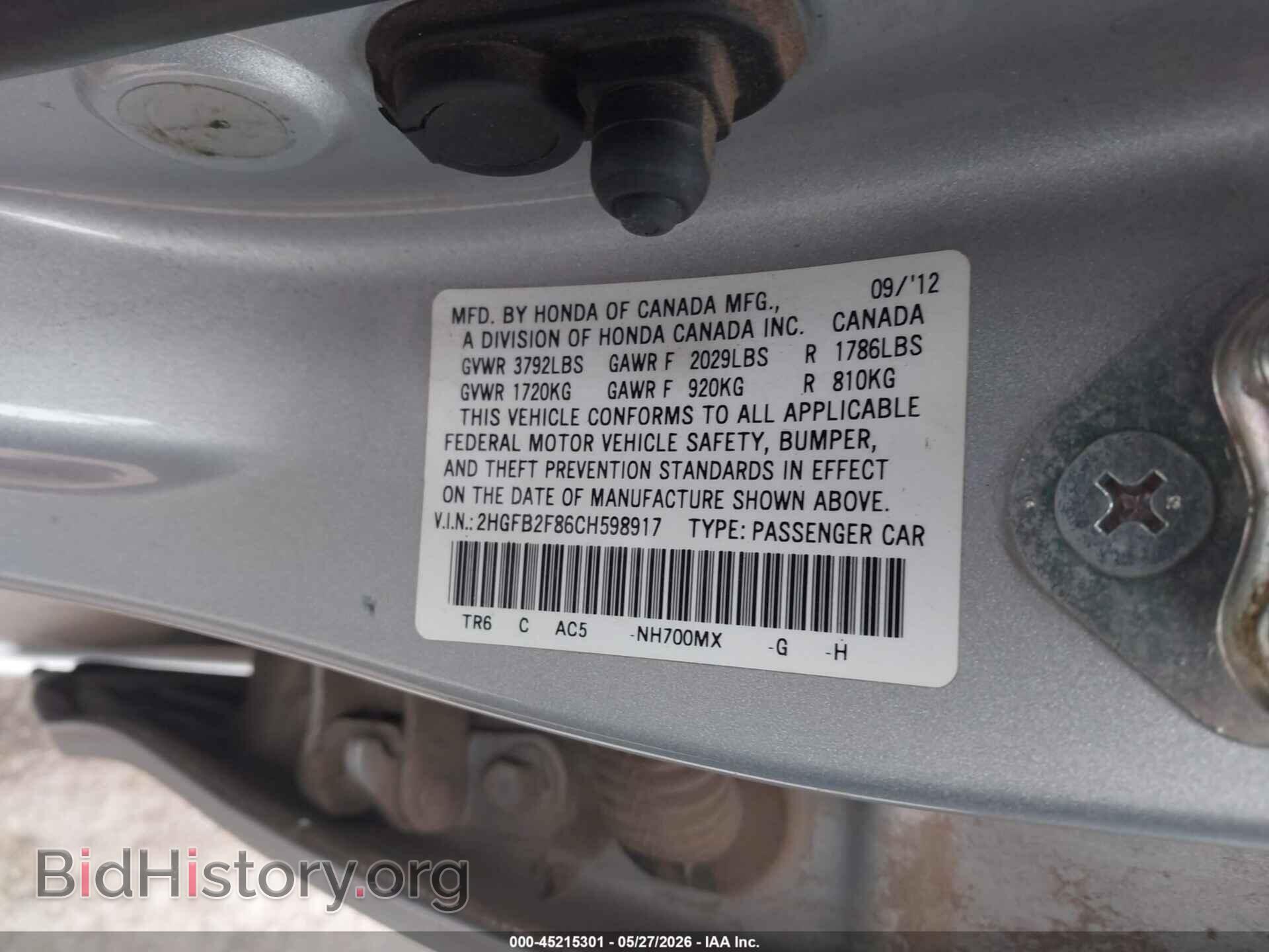 2012 HONDA CIVIC - VIN: 2HGFB2F86CH598917 - Фото 9