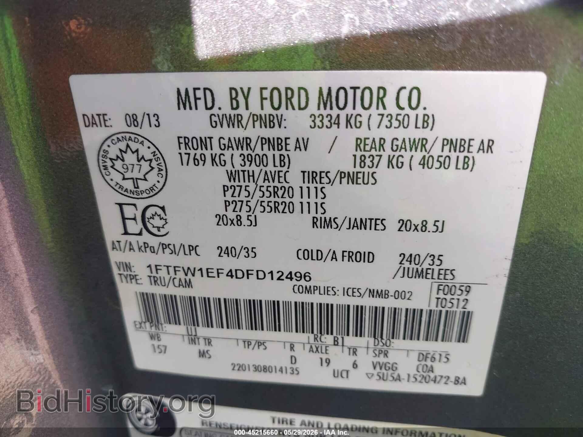 2013 FORD F-150 - VIN: 1FTFW1EF4DFD12496 - Фото 9