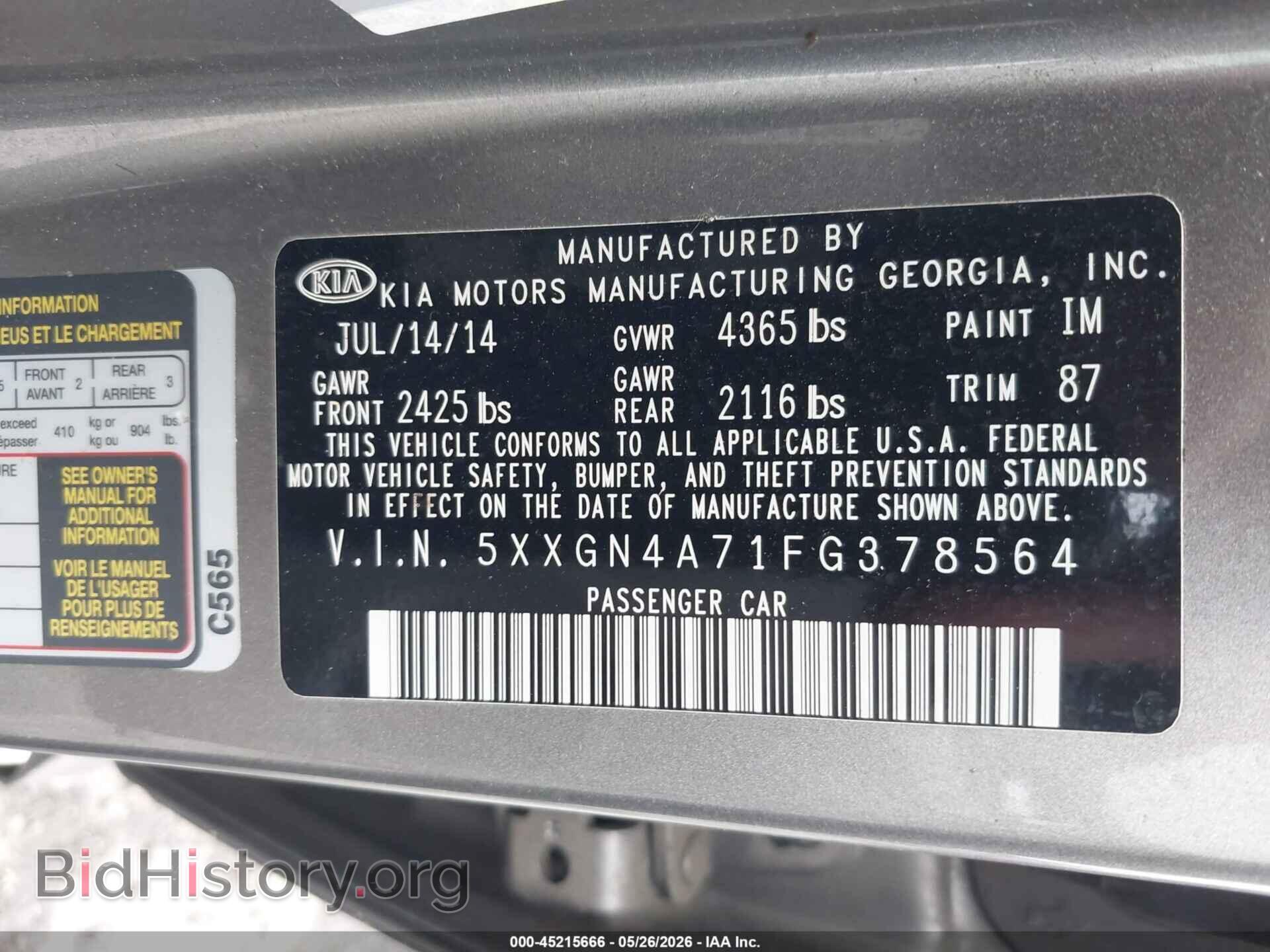 2015 KIA OPTIMA - VIN: 5XXGN4A71FG378564 - Фото 9