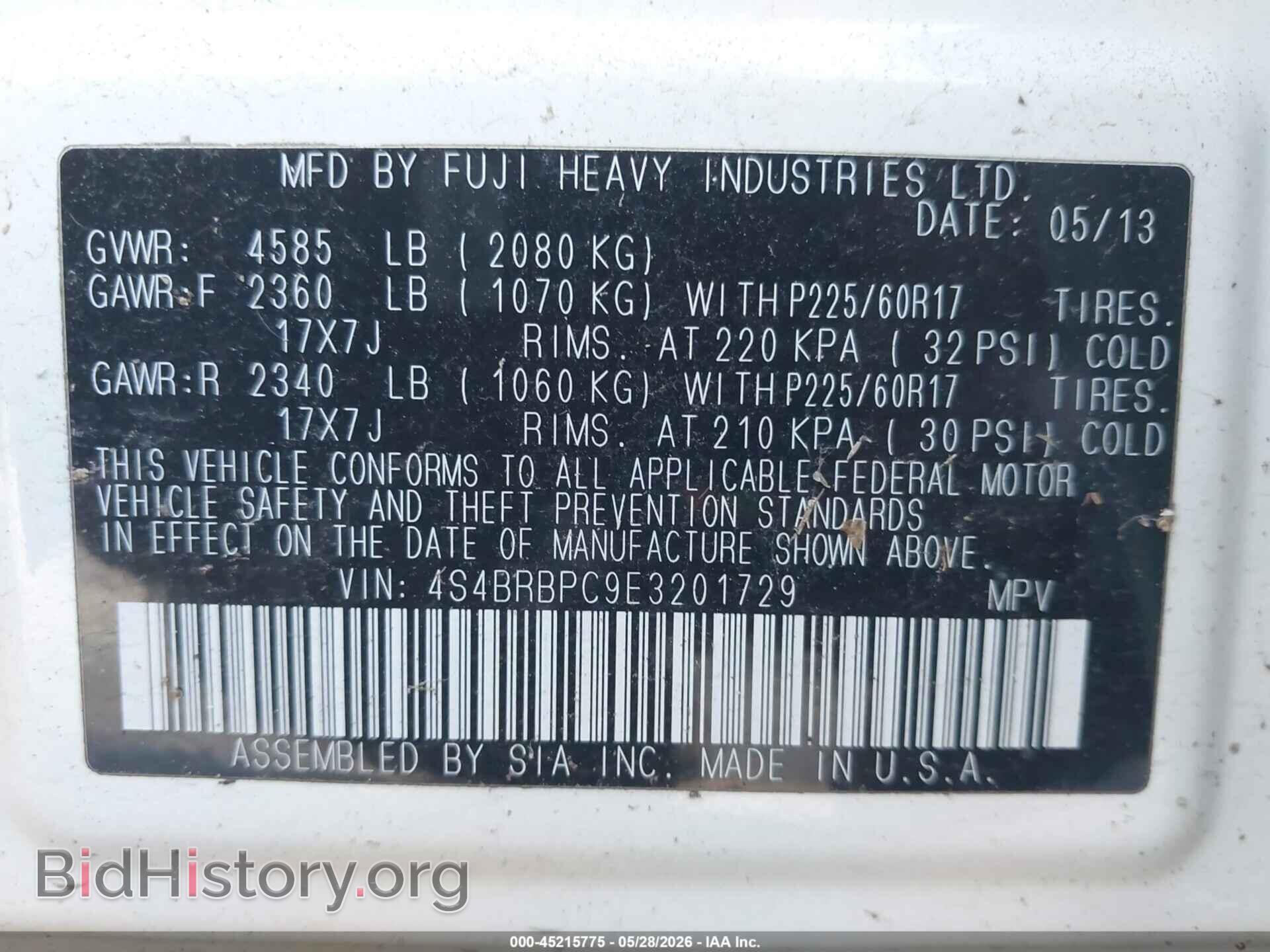 2014 SUBARU OUTBACK - VIN: 4S4BRBPC9E3201729 - Фото 9