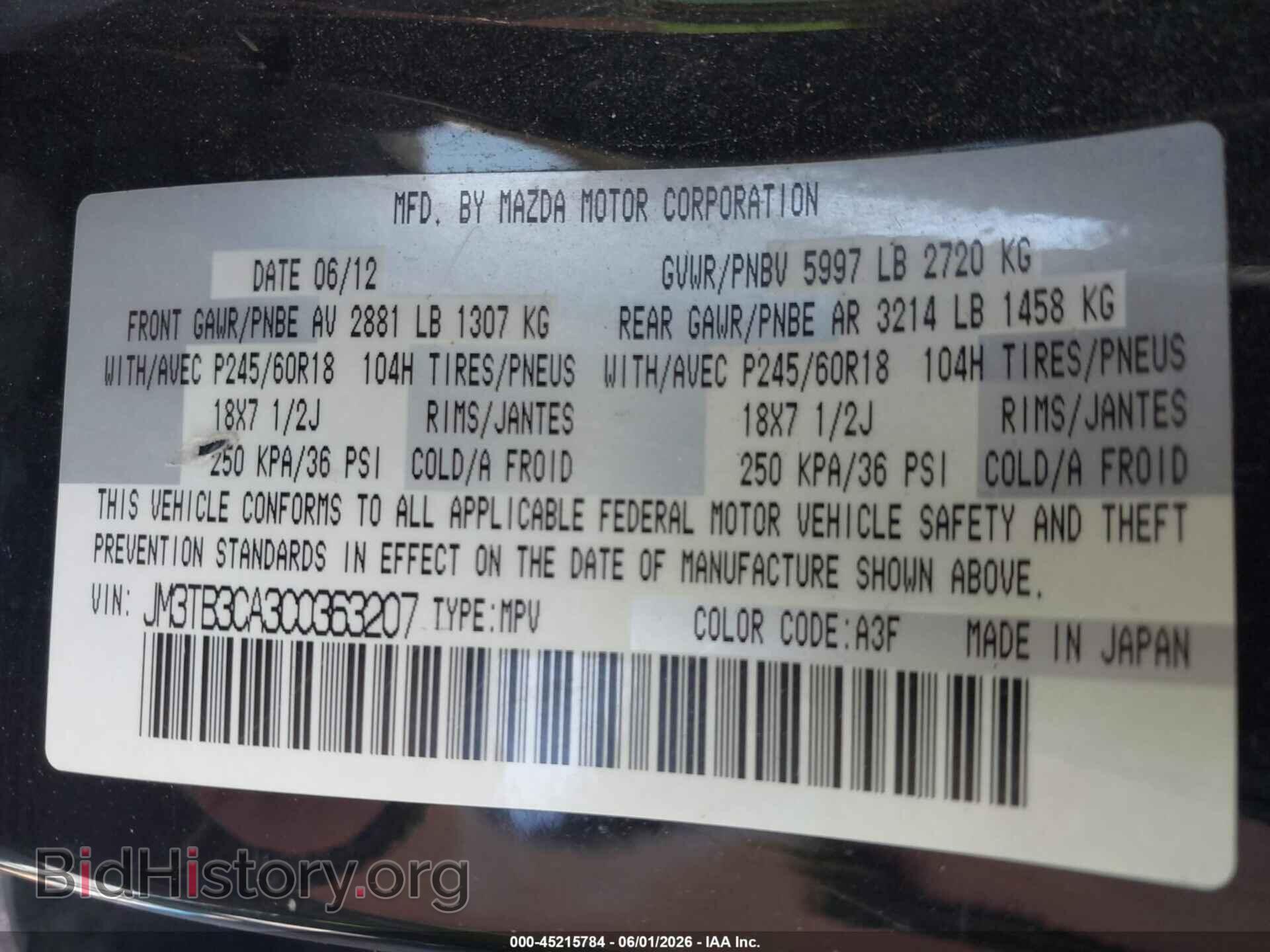 2012 MAZDA CX-9 - VIN: JM3TB3CA3C0363207 - Фото 9