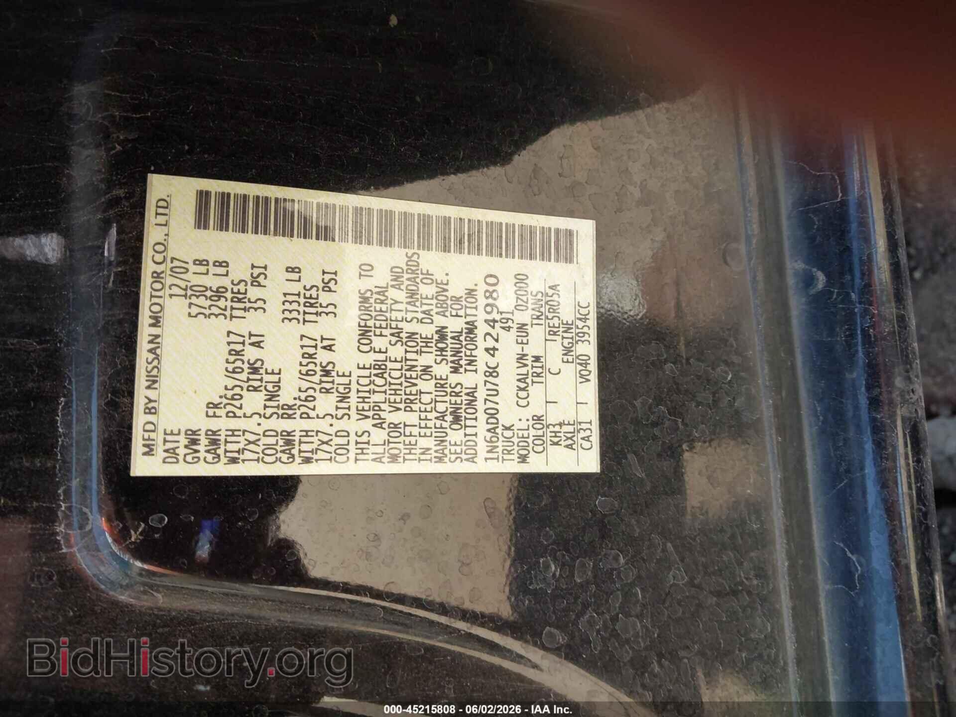 2008 NISSAN FRONTIER - VIN: 1N6AD07U78C424980 - Фото 9