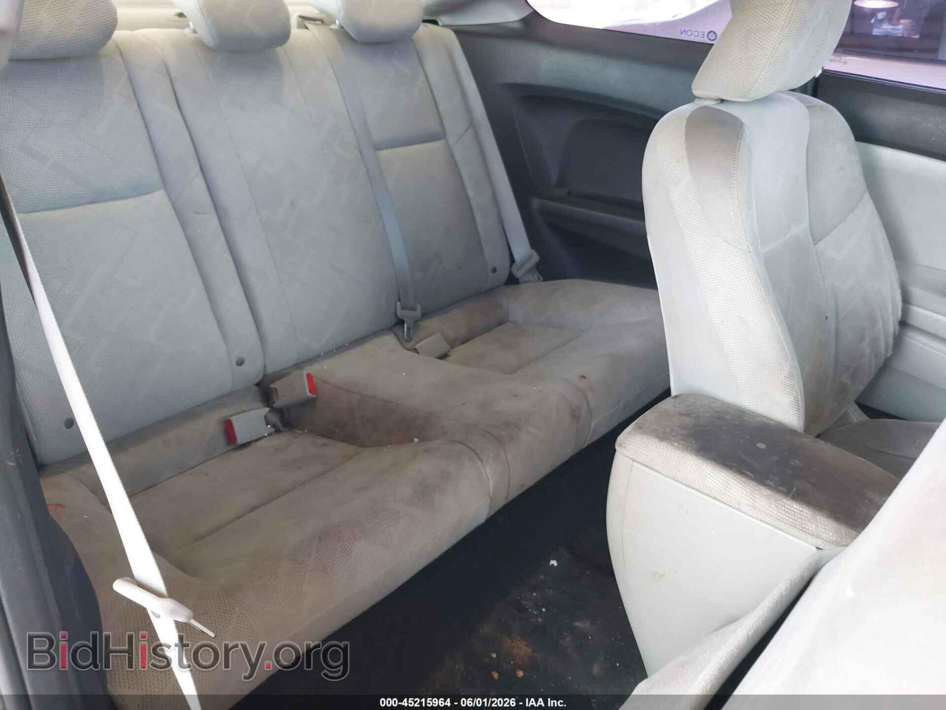 2012 HONDA CIVIC - VIN: 2HGFG3B80CH530769 - Фото 8