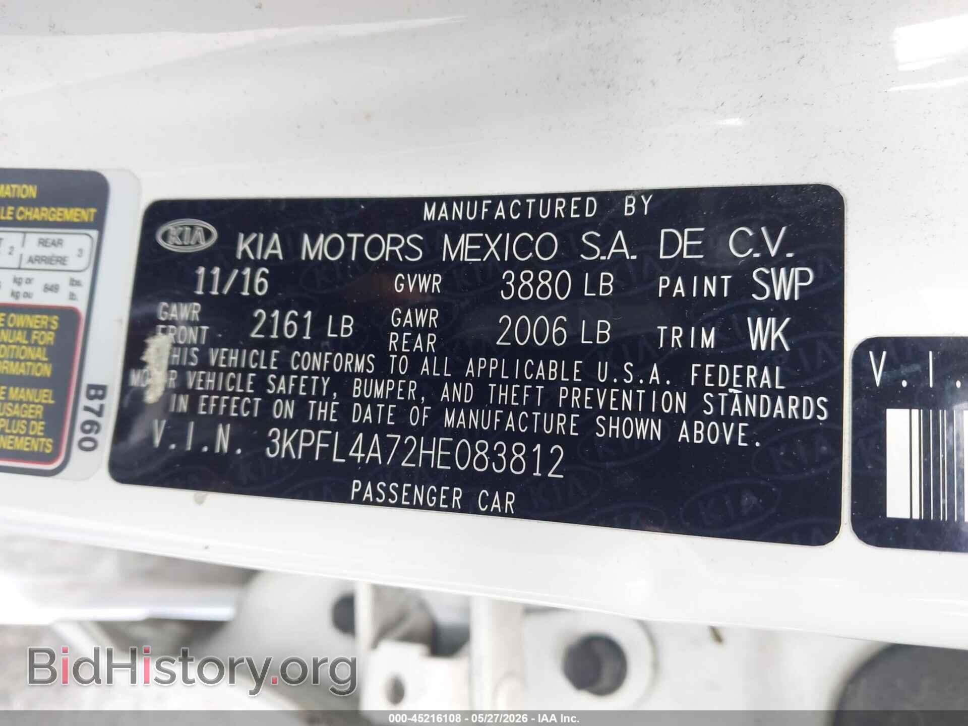 2017 KIA FORTE - VIN: 3KPFL4A72HE083812 - Фото 9