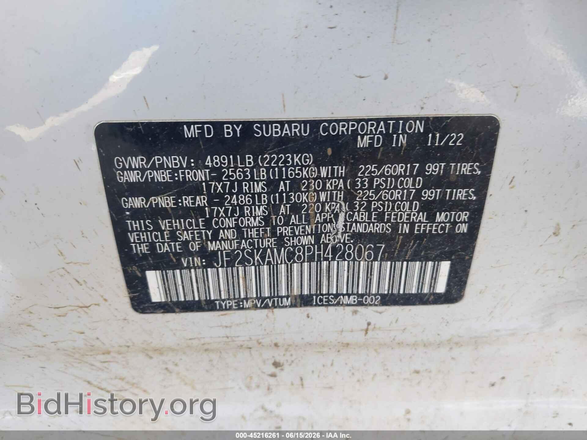 2023 SUBARU FORESTER - VIN: JF2SKAMC8PH428067 - Фото 9
