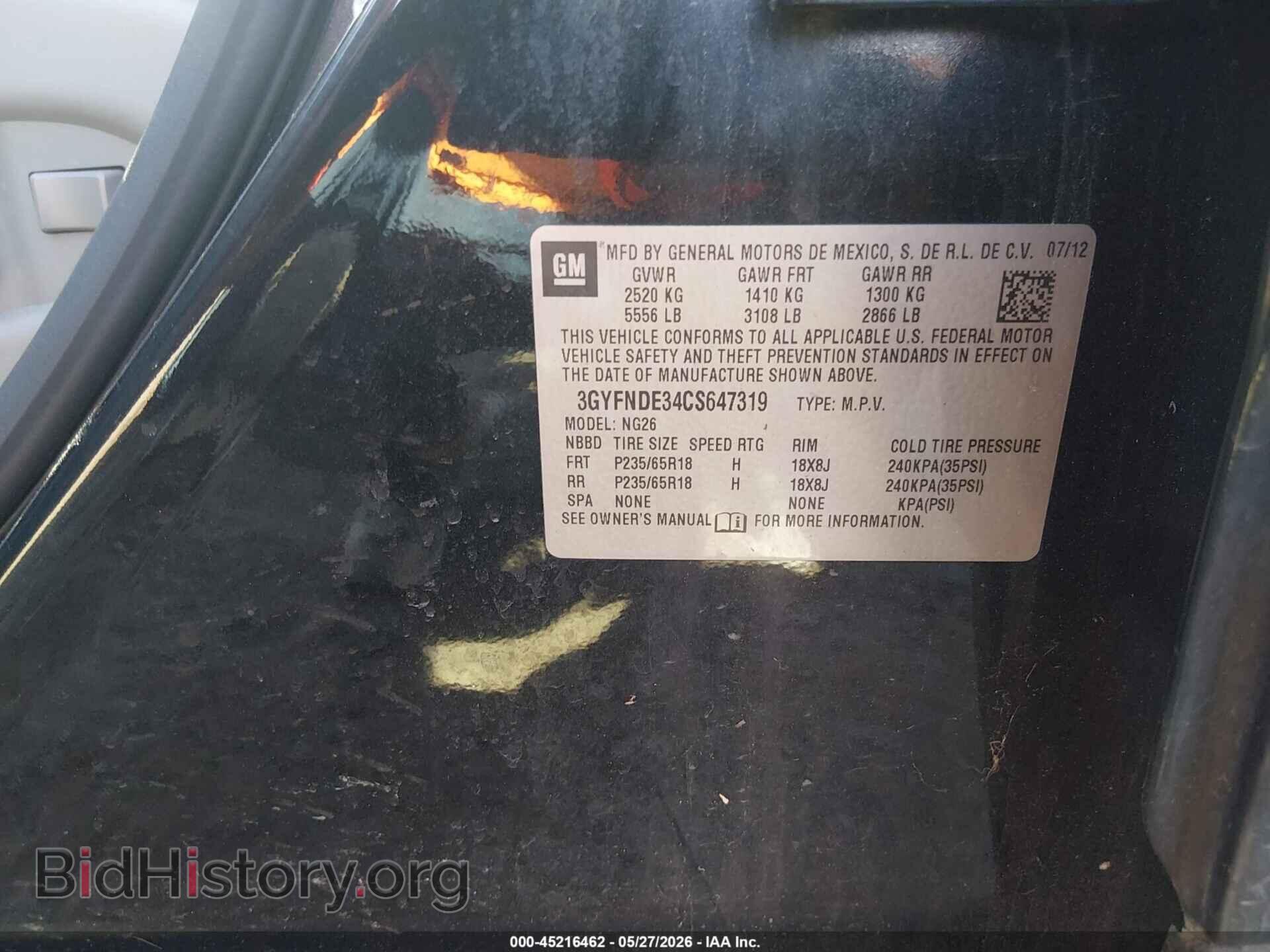 2012 CADILLAC SRX - VIN: 3GYFNDE34CS647319 - Фото 9