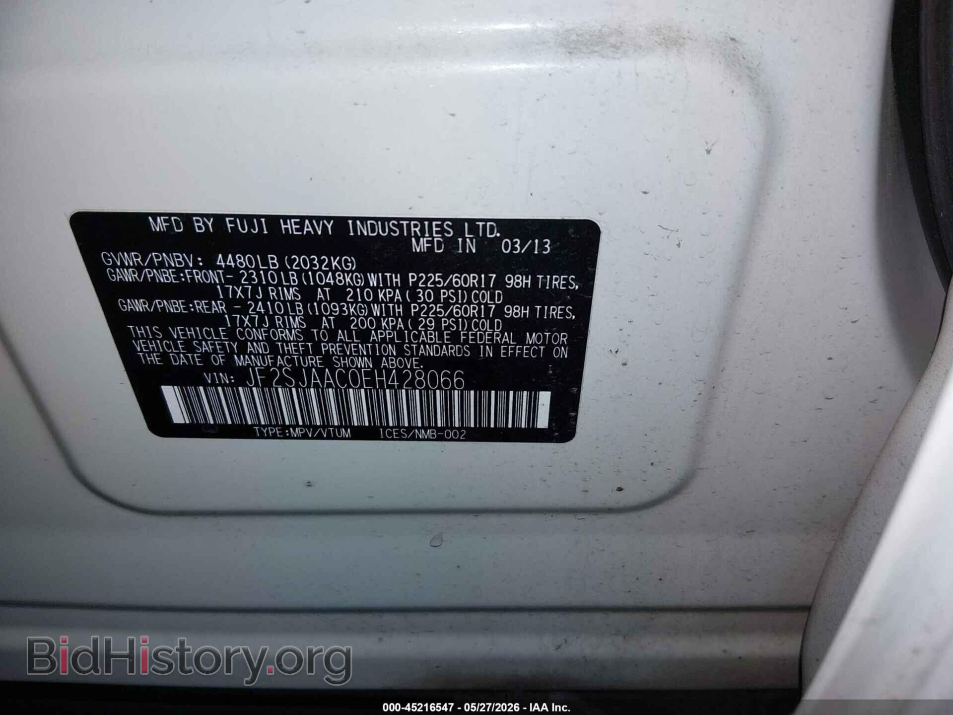 2014 SUBARU FORESTER - VIN: JF2SJAAC0EH428066 - Фото 9