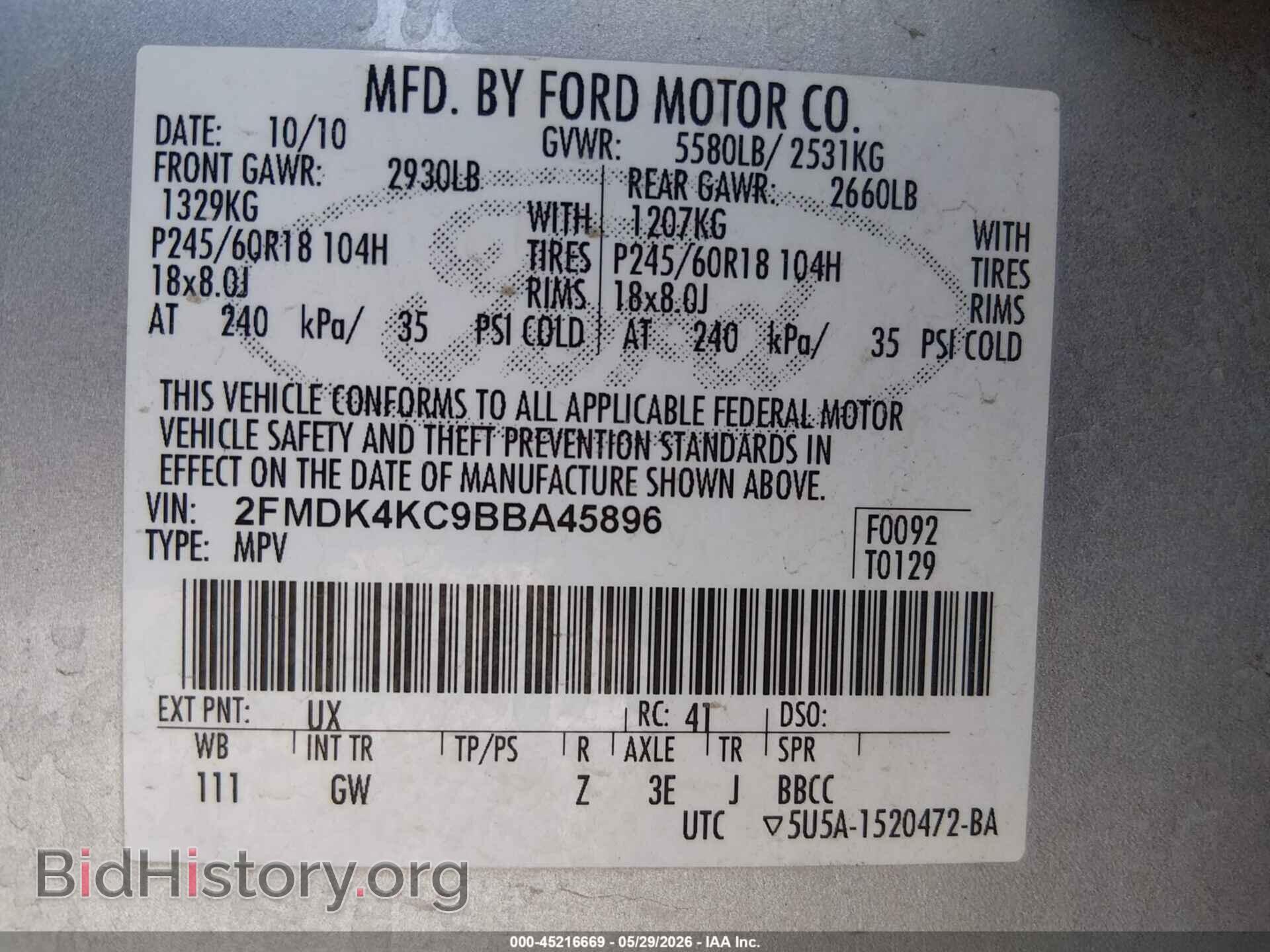 2011 FORD EDGE - VIN: 2FMDK4KC9BBA45896 - Фото 9