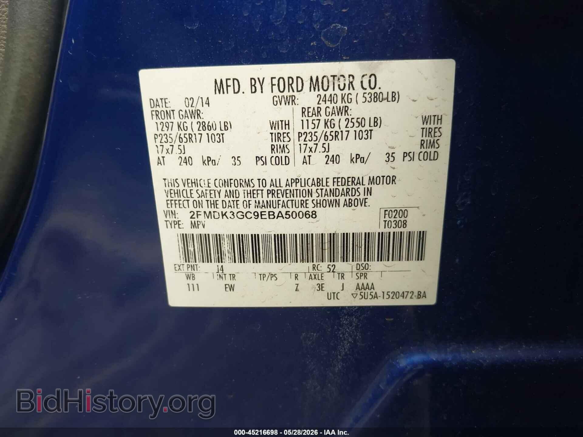 2014 FORD EDGE - VIN: 2FMDK3GC9EBA50068 - Фото 9