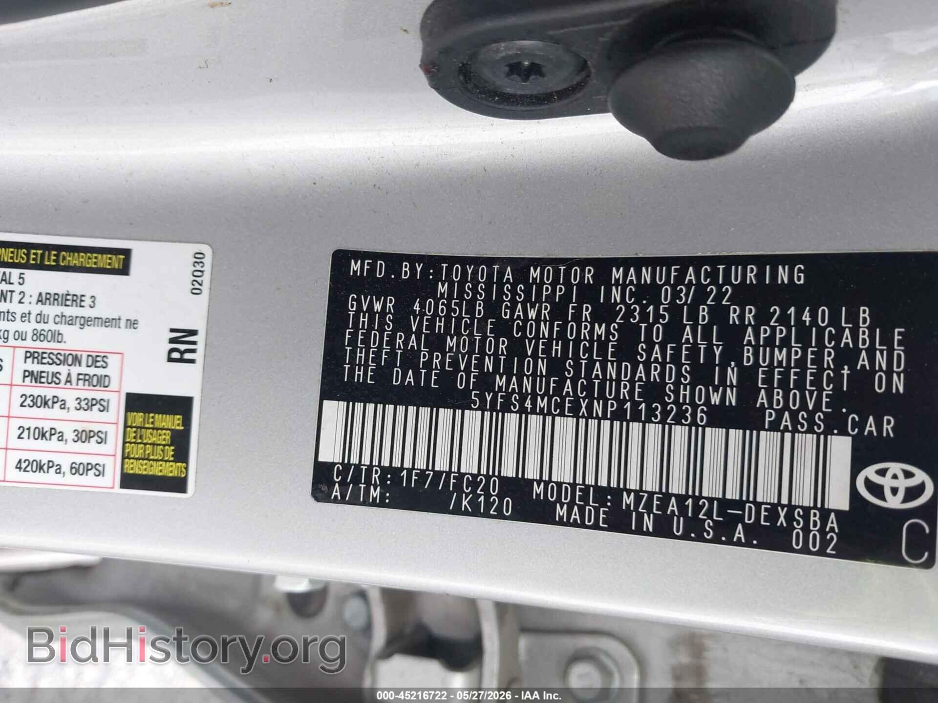2022 TOYOTA COROLLA - VIN: 5YFS4MCEXNP113236 - Фото 9