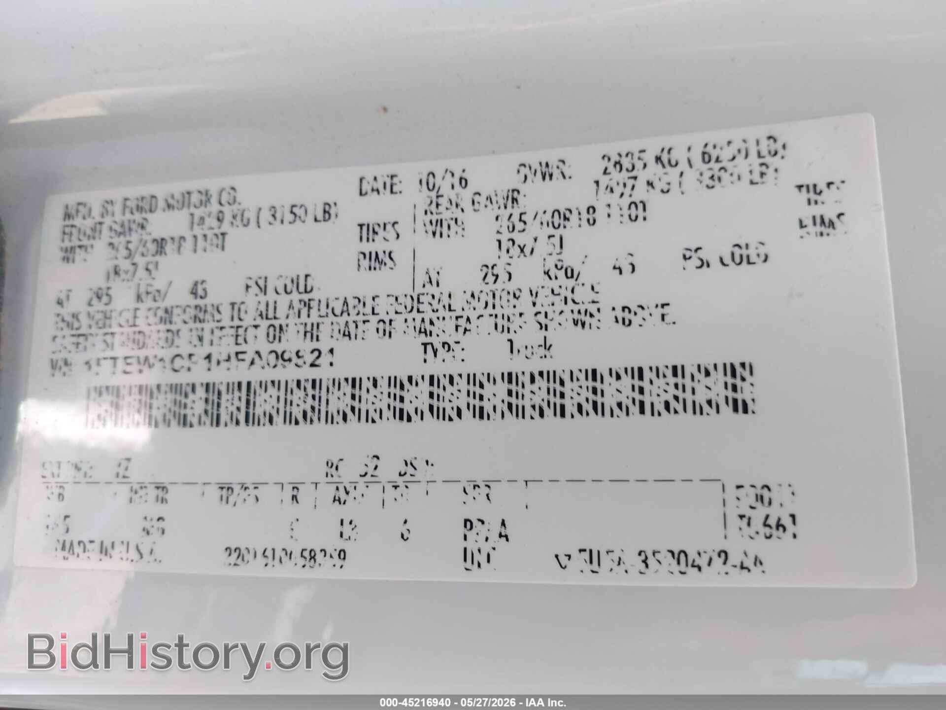 2017 FORD F-150 - VIN: 1FTEW1CP1HFA09821 - Photo 9