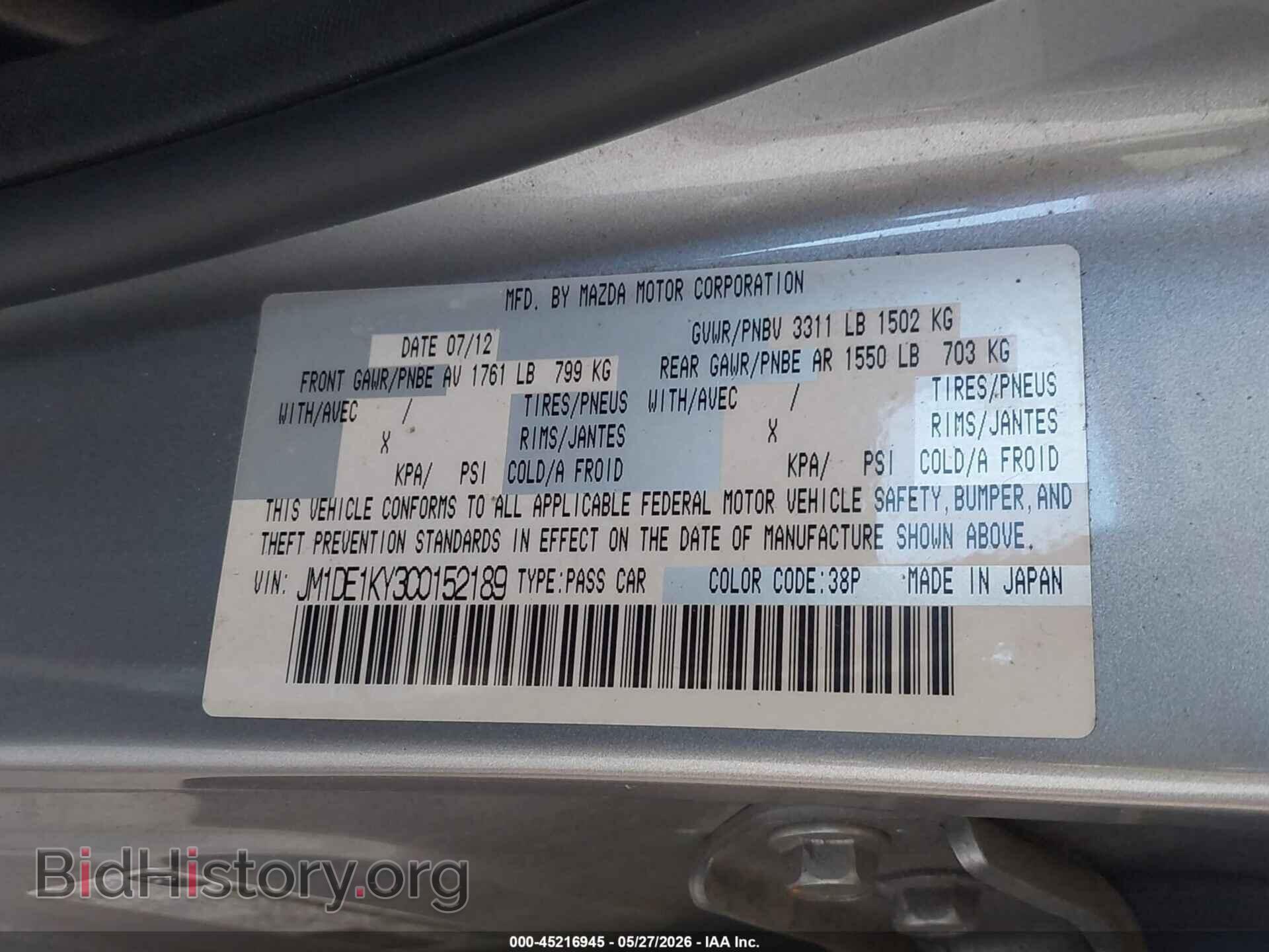 2012 MAZDA MAZDA2 - VIN: JM1DE1KY3C0152189 - Фото 9