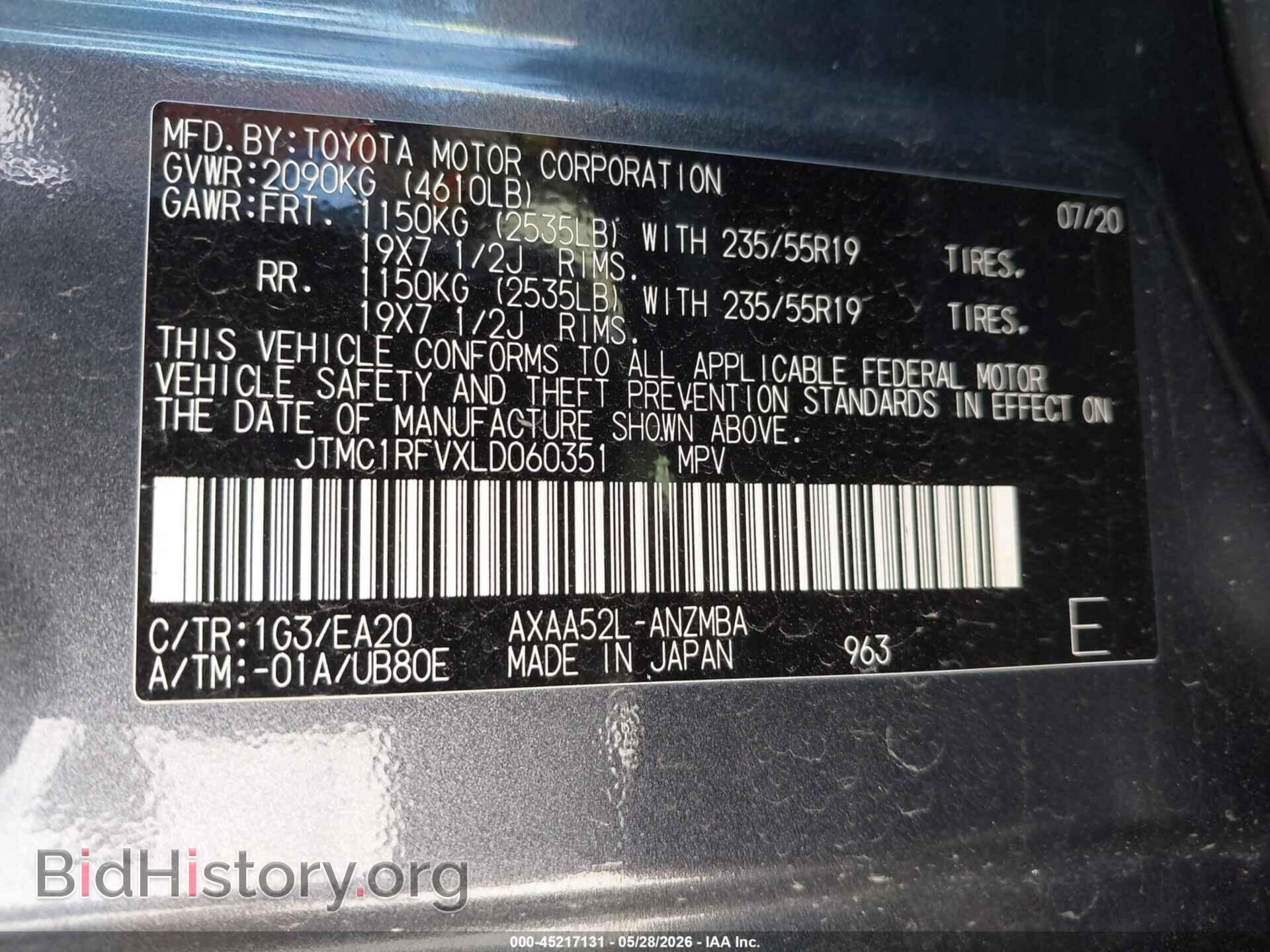 2020 TOYOTA RAV4 - VIN: JTMC1RFVXLD060351 - Фото 9