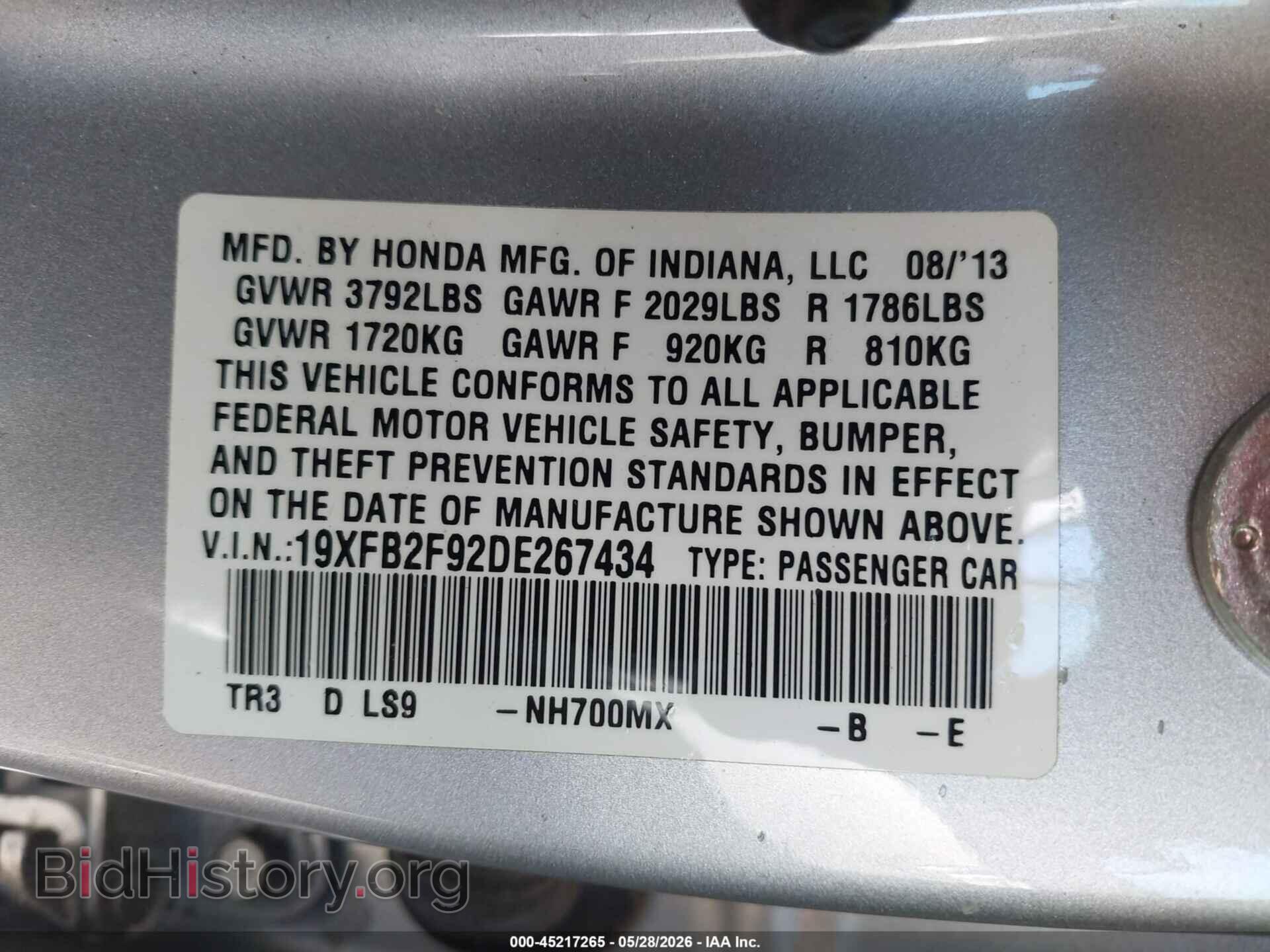 2013 HONDA CIVIC - VIN: 19XFB2F92DE267434 - Фото 9