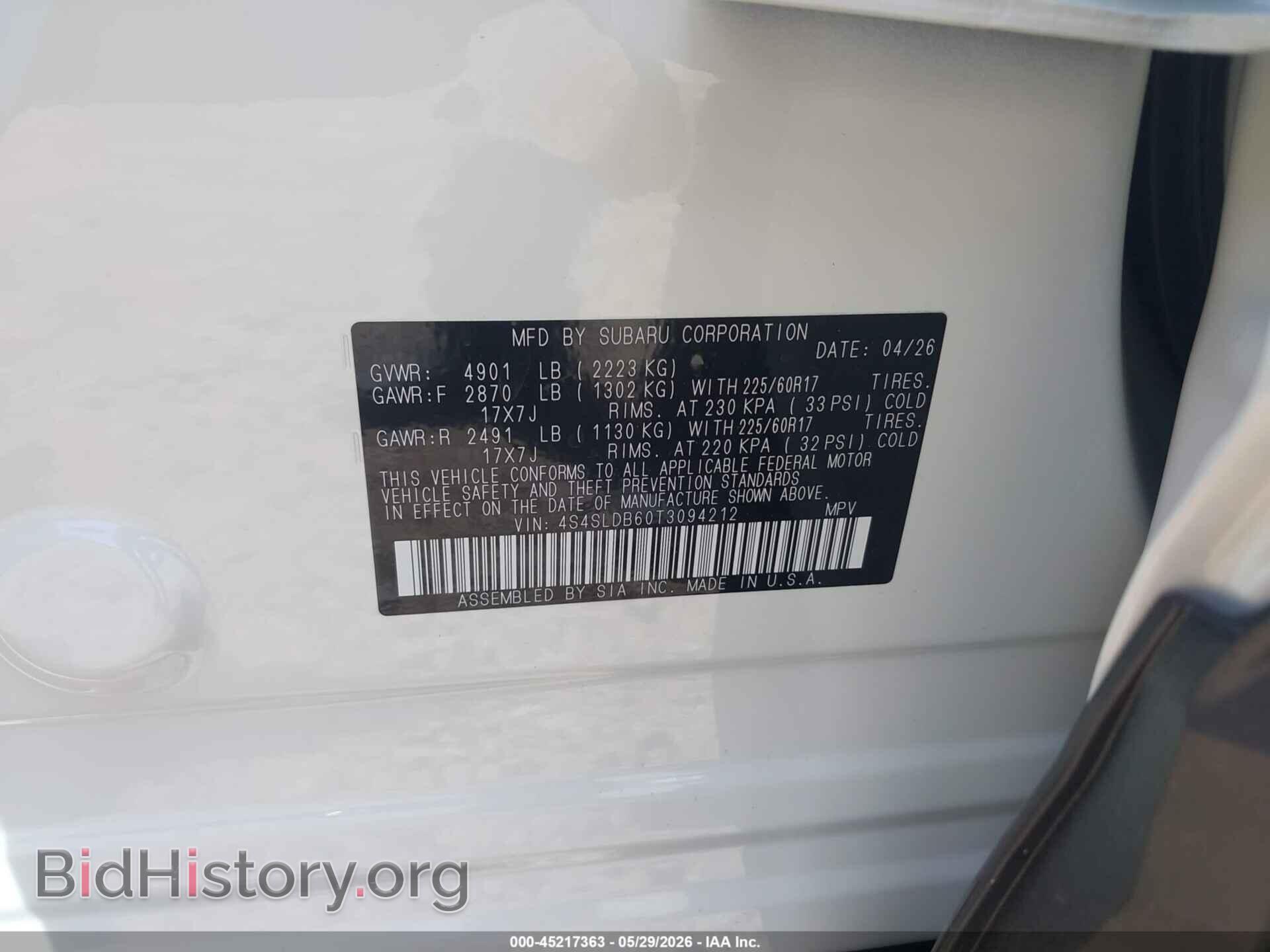 2026 SUBARU FORESTER - VIN: 4S4SLDB60T3094212 - Photo 9