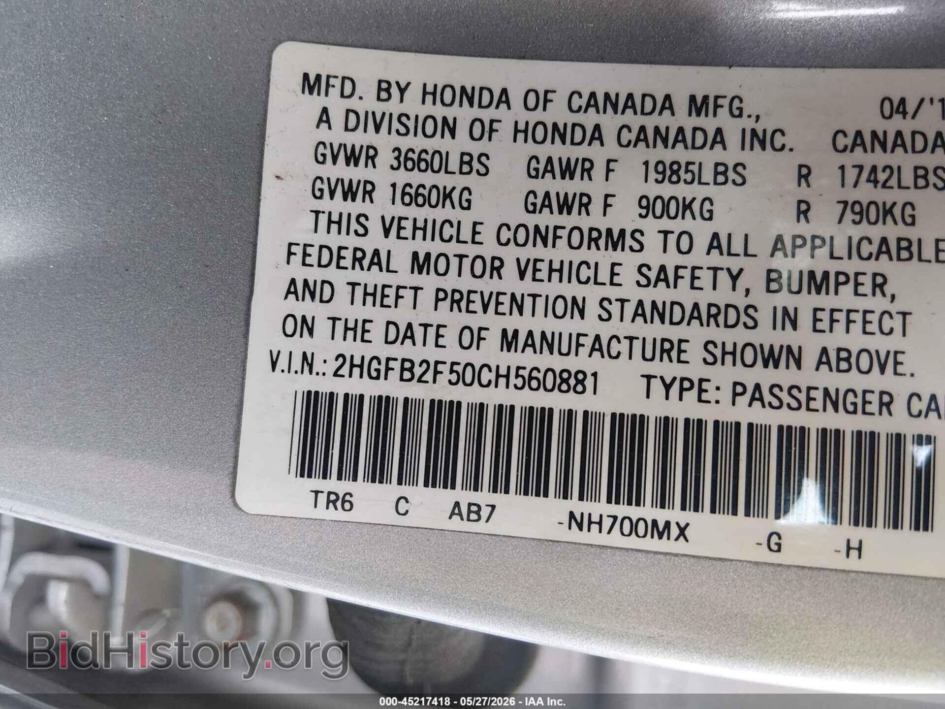 2012 HONDA CIVIC - VIN: 2HGFB2F50CH560881 - Фото 9