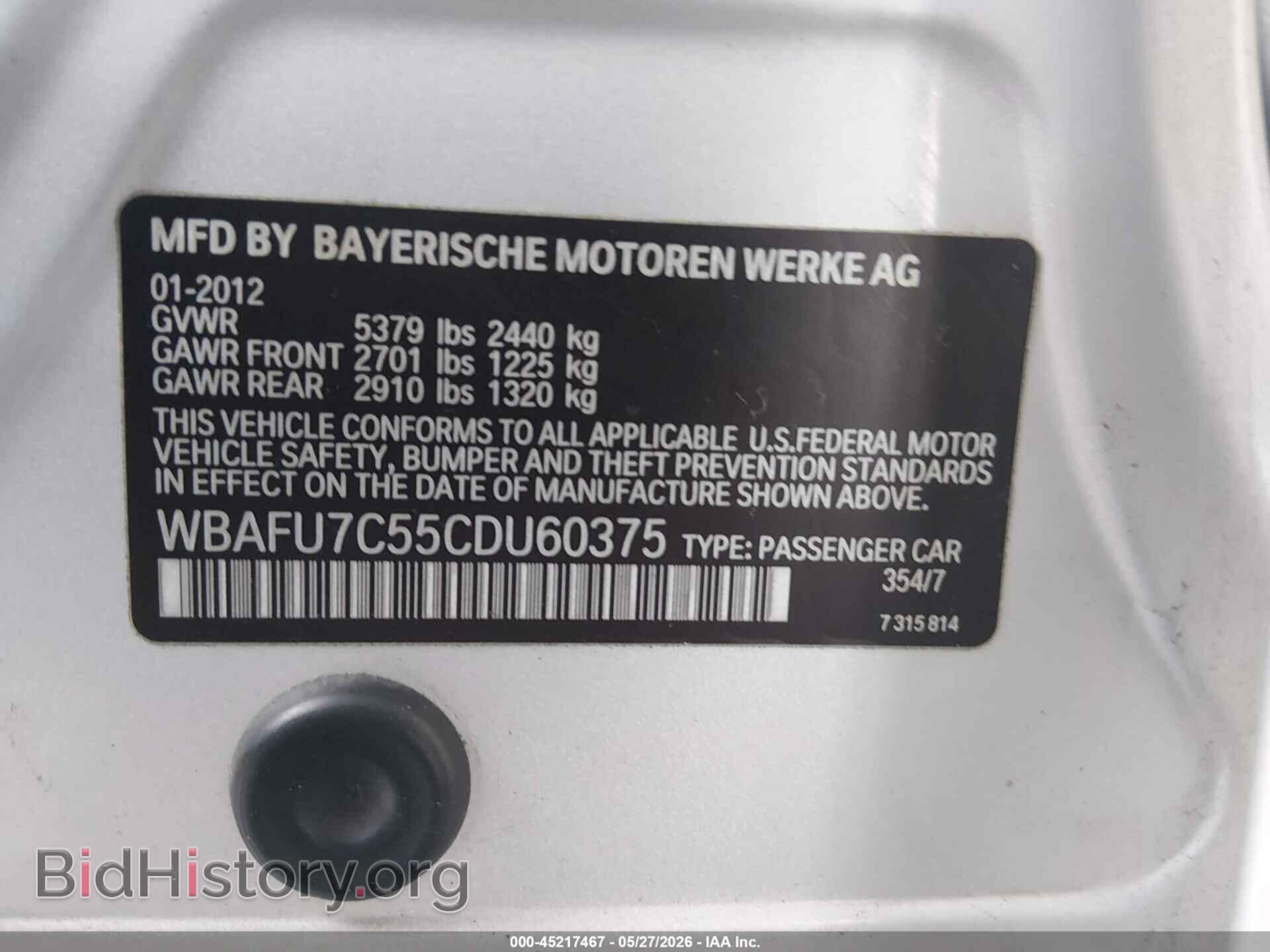 2012 BMW 535I - VIN: WBAFU7C55CDU60375 - Фото 9