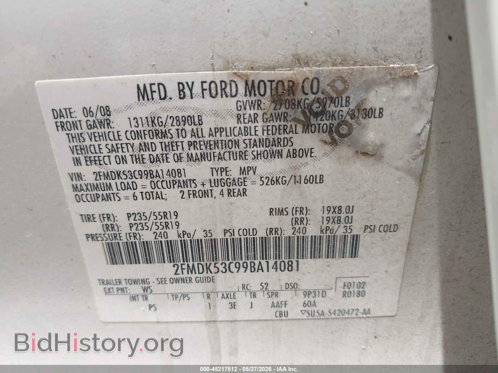 2009 FORD FLEX - VIN: 2FMDK53C99BA14081 - Фото 9