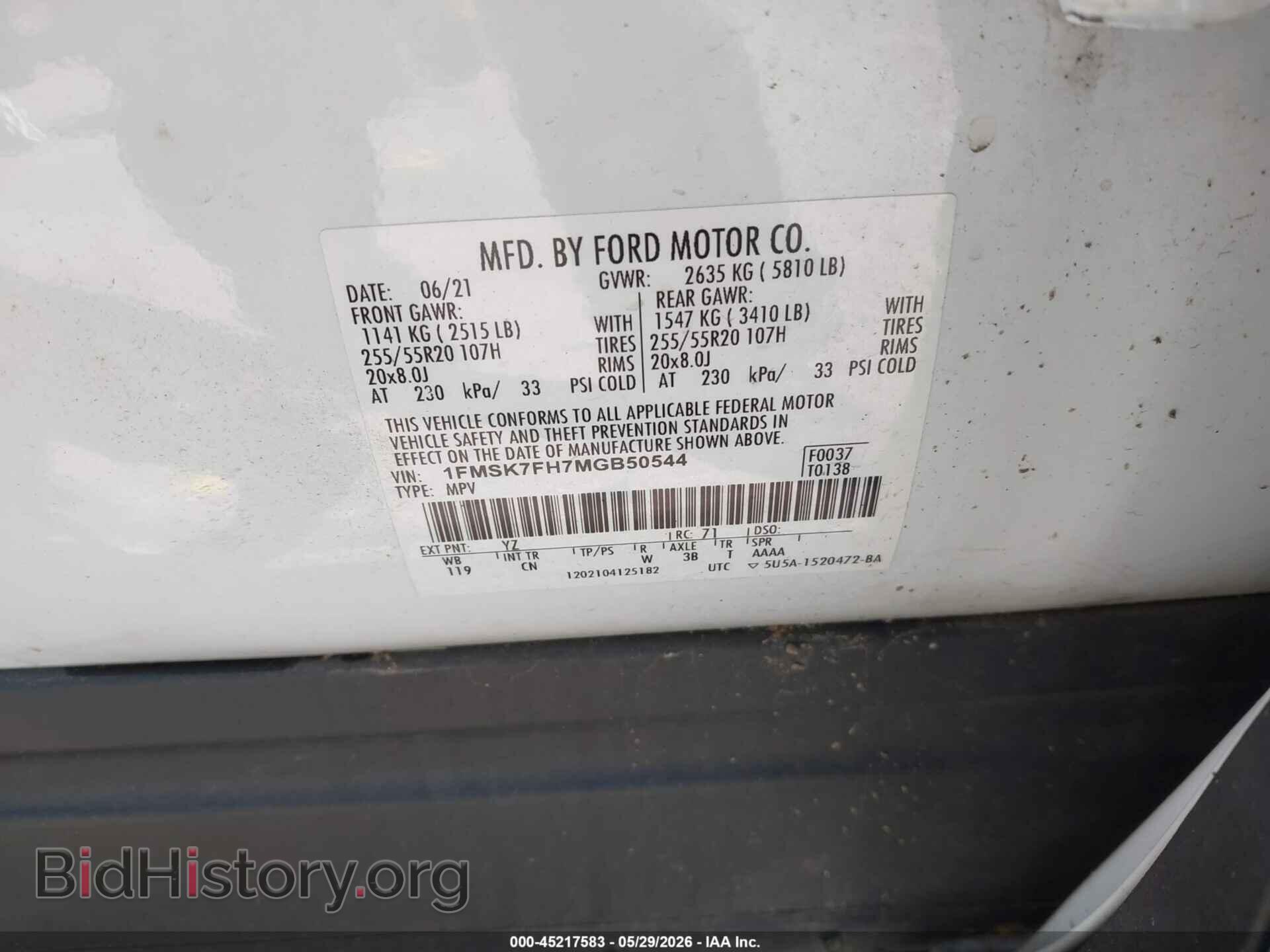 2021 FORD EXPLORER - VIN: 1FMSK7FH7MGB50544 - Фото 9