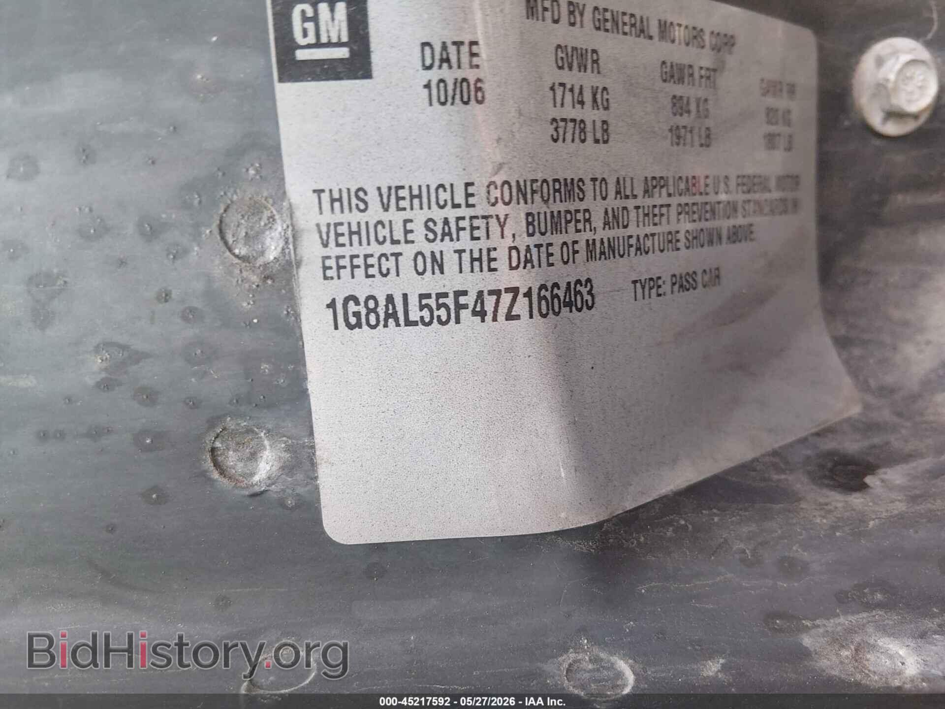 2007 SATURN ION - VIN: 1G8AL55F47Z166463 - Фото 9