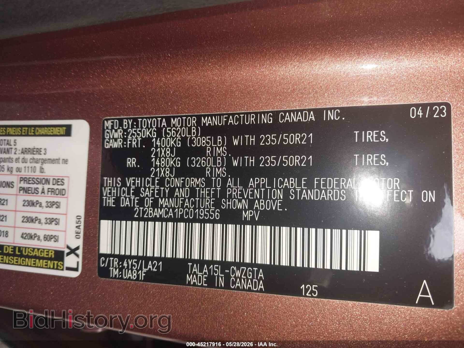 2023 LEXUS RX 350 - VIN: 2T2BAMCA1PC019556 - Фото 9