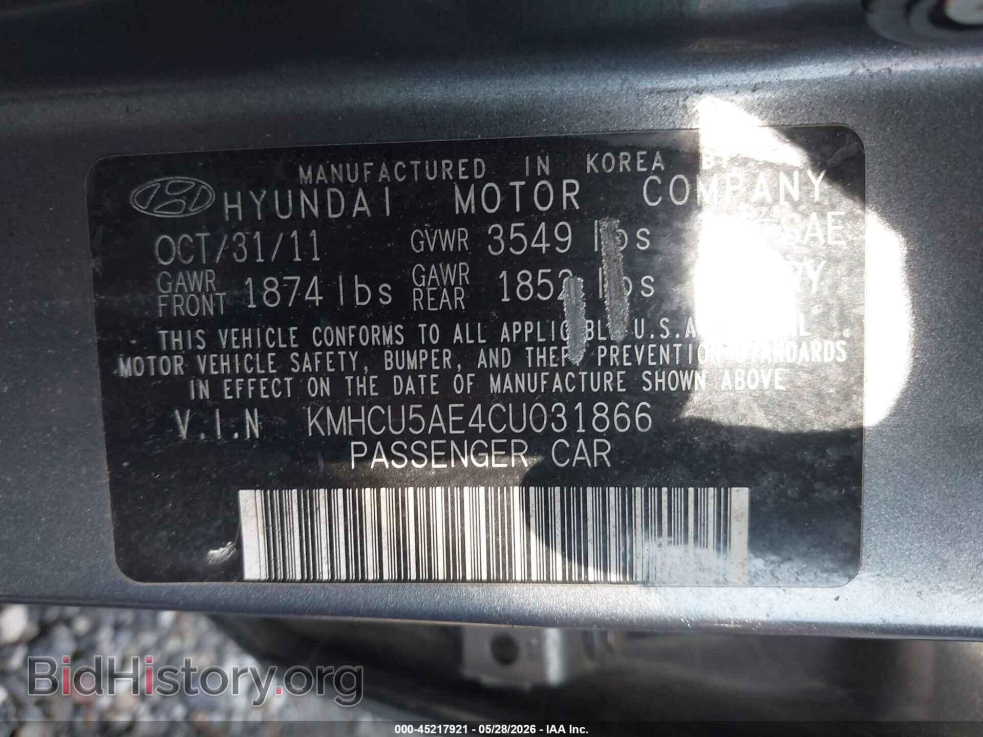 2012 HYUNDAI ACCENT - VIN: KMHCU5AE4CU031866 - Фото 9