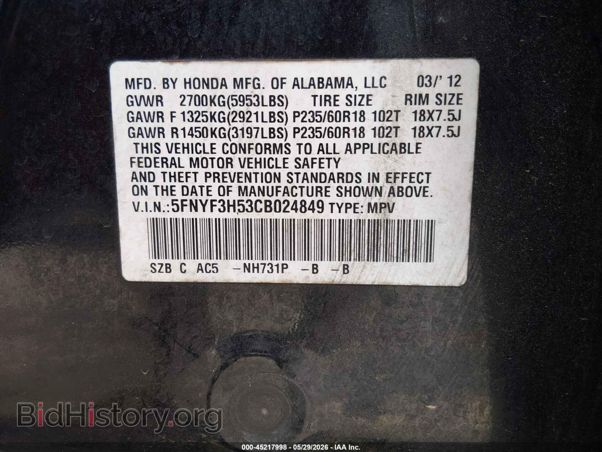 2012 HONDA PILOT - VIN: 5FNYF3H53CB024849 - Фото 9