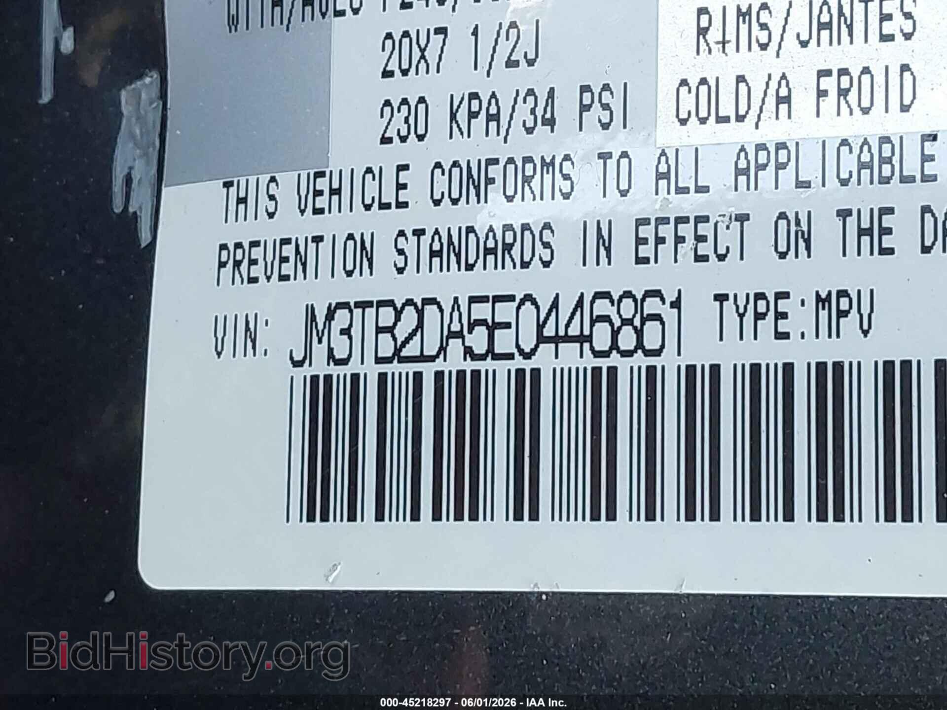 2014 MAZDA CX-9 - VIN: JM3TB2DA5E0446861 - Фото 9