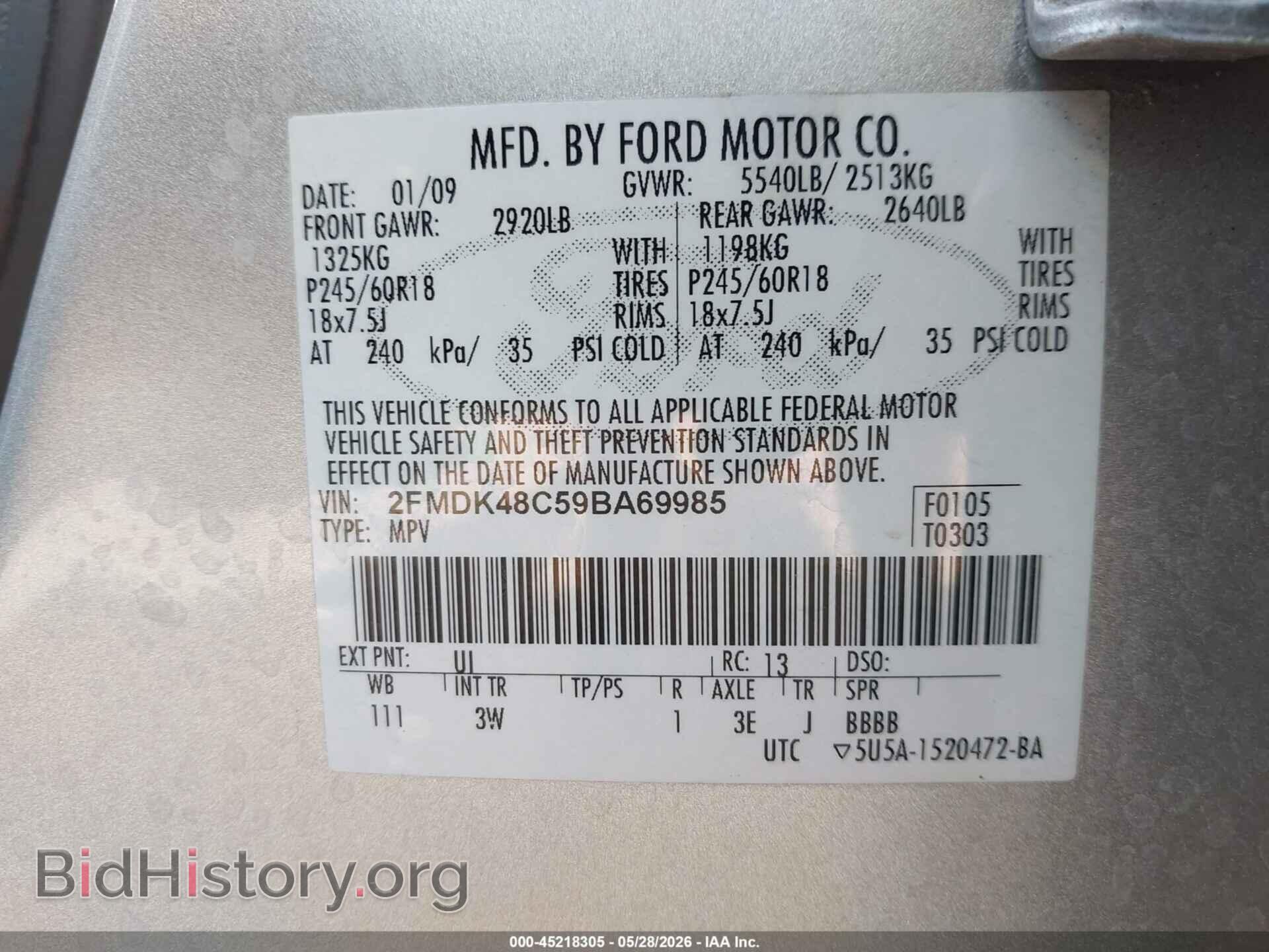 2009 FORD EDGE - VIN: 2FMDK48C59BA69985 - Фото 9