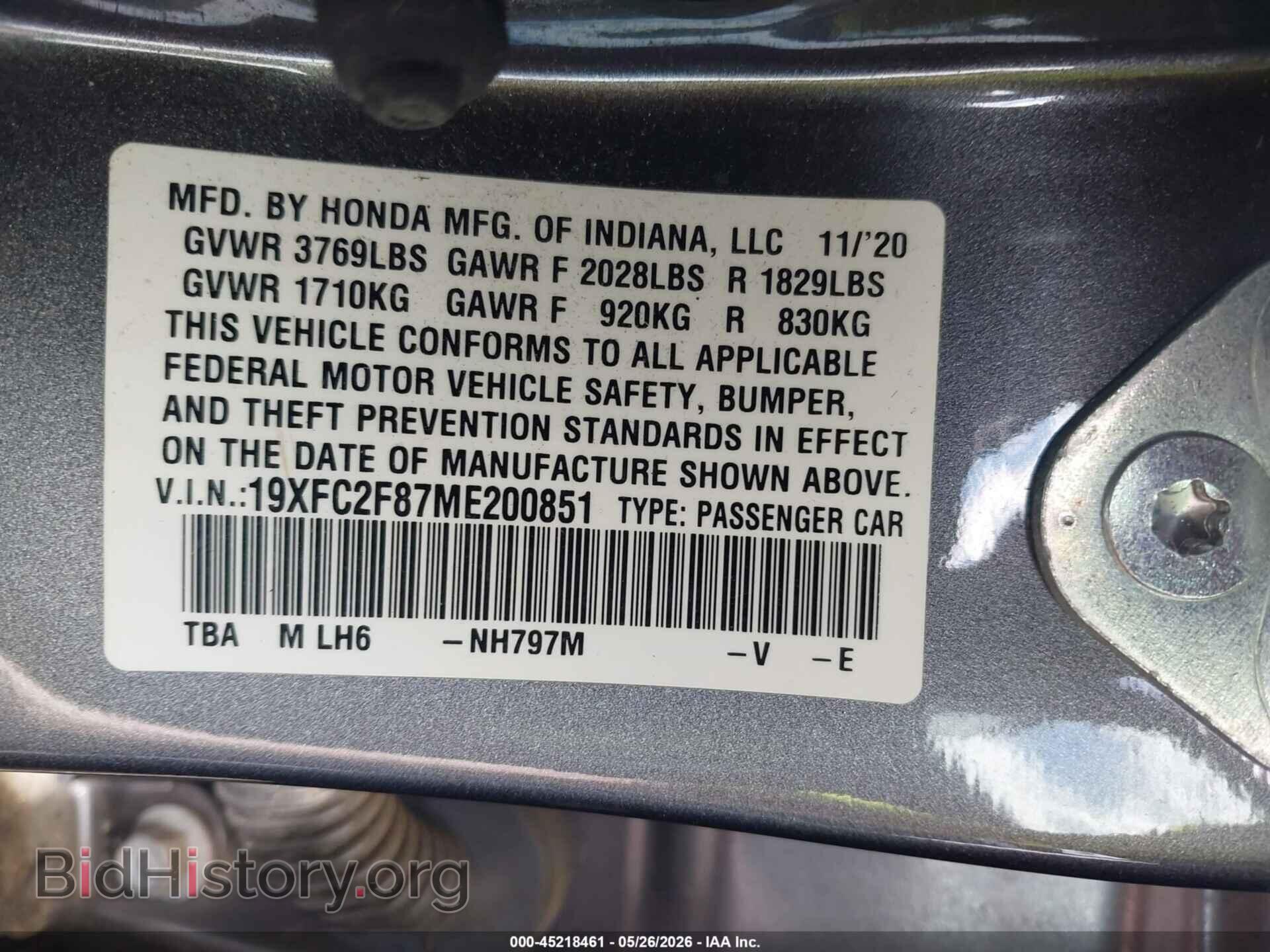 2021 HONDA CIVIC - VIN: 19XFC2F87ME200851 - Фото 9
