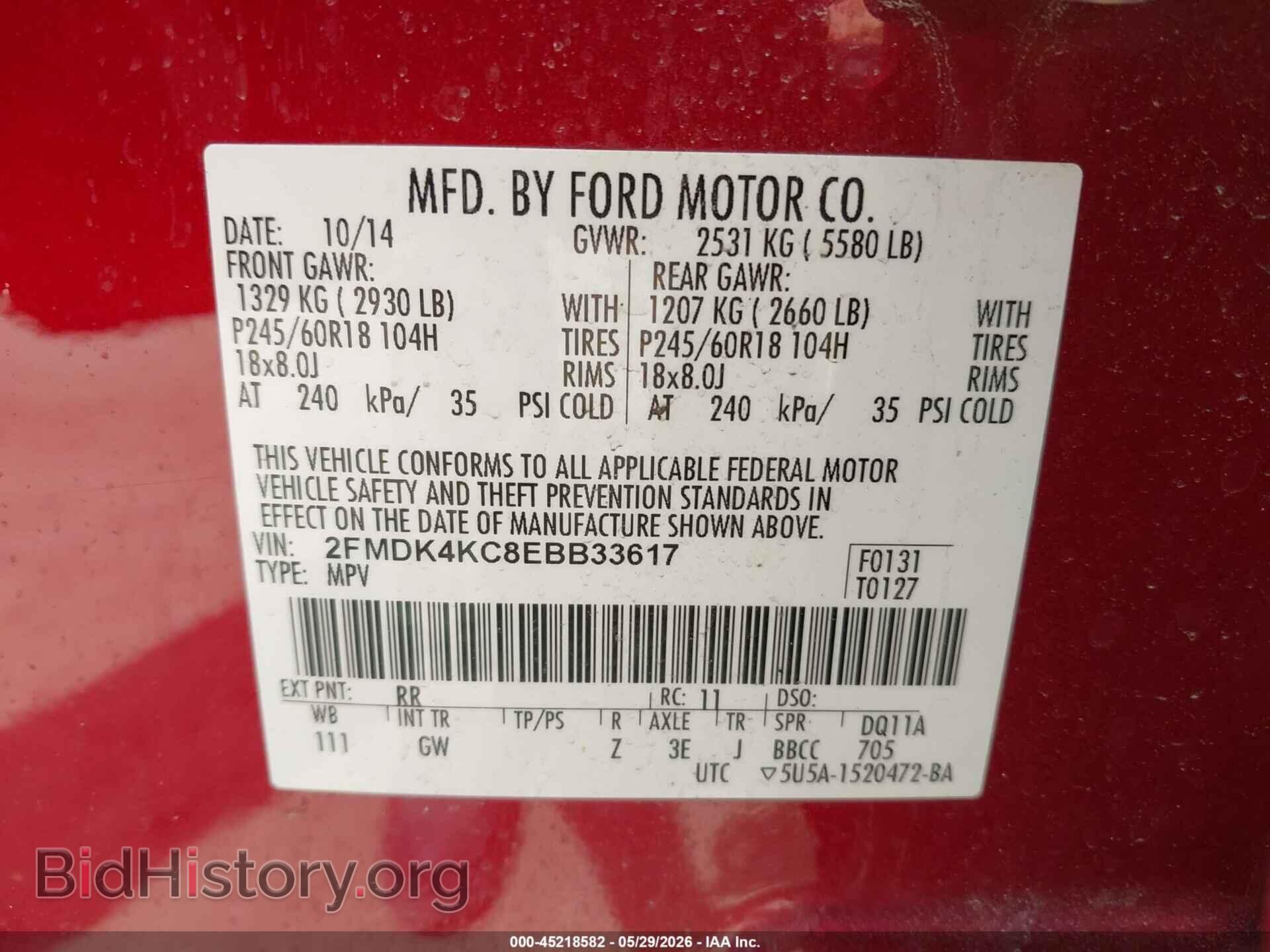 2014 FORD EDGE - VIN: 2FMDK4KC8EBB33617 - Фото 9