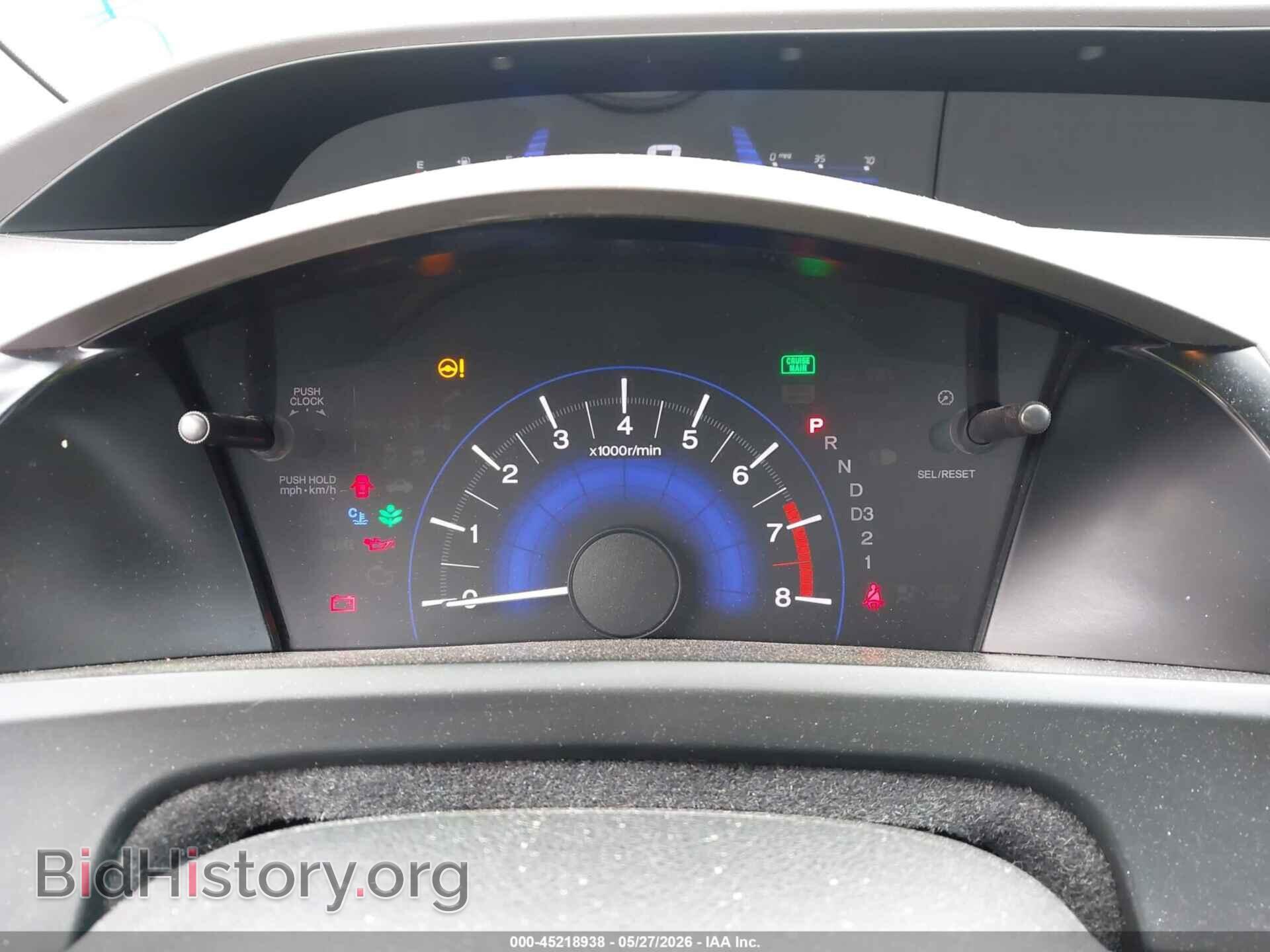 2012 HONDA CIVIC - VIN: 2HGFB2F86CH529628 - Фото 7