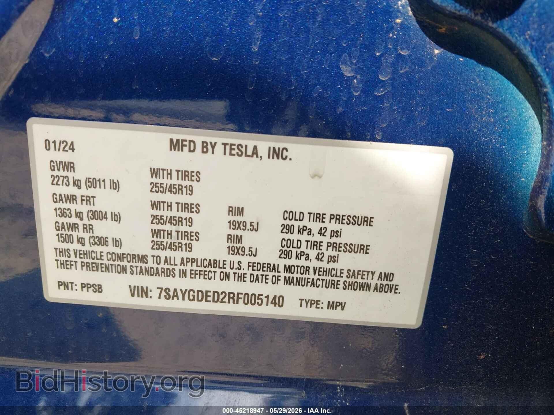 2024 TESLA MODEL Y - VIN: 7SAYGDED2RF005140 - Фото 9
