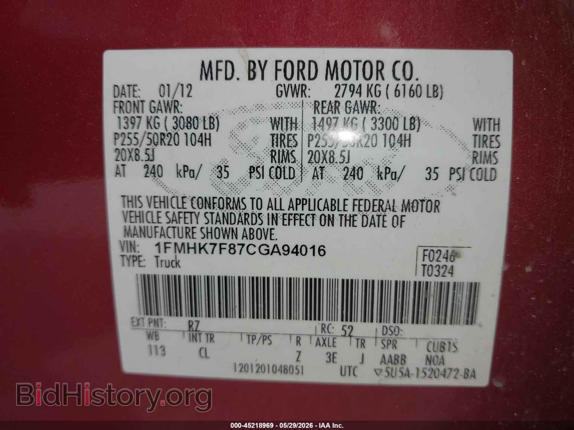 2012 FORD EXPLORER - VIN: 1FMHK7F87CGA94016 - Photo 9