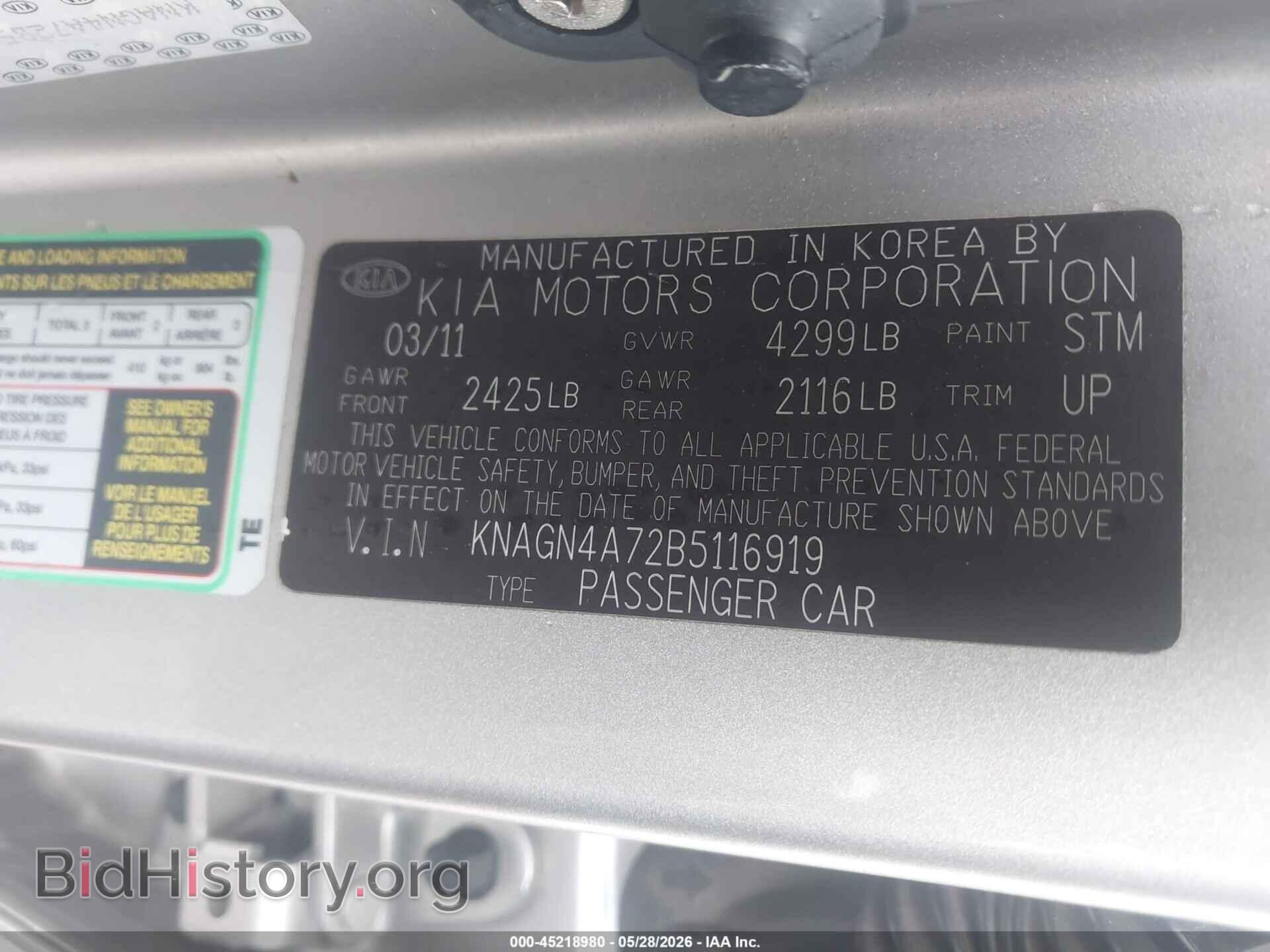 2011 KIA OPTIMA - VIN: KNAGN4A72B5116919 - Фото 9